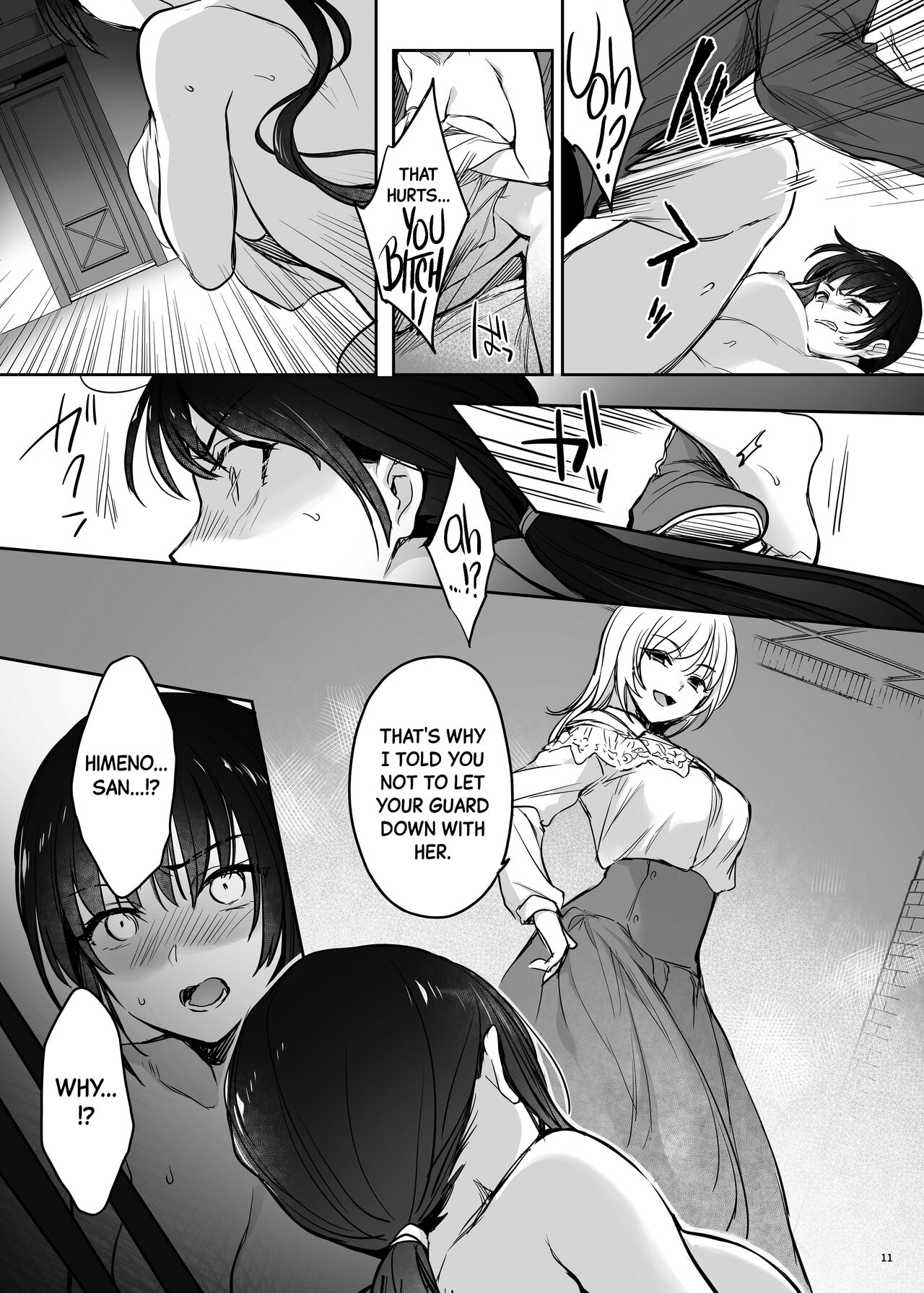 Correction Further Continued ~The High-spec Office Lady is Ayumi's Plaything~ page 11