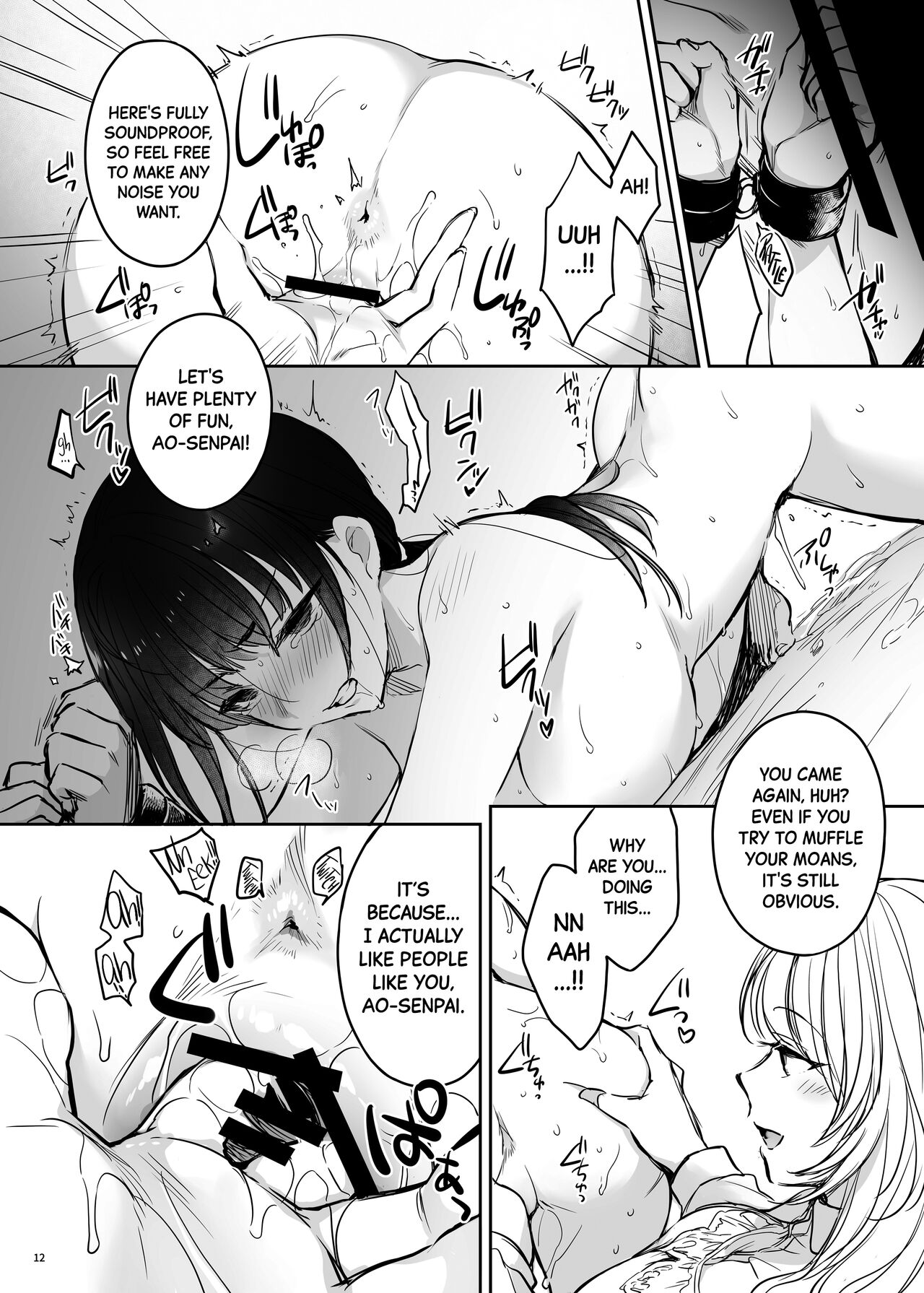 Correction Further Continued ~The High-spec Office Lady is Ayumi's Plaything~ page 12