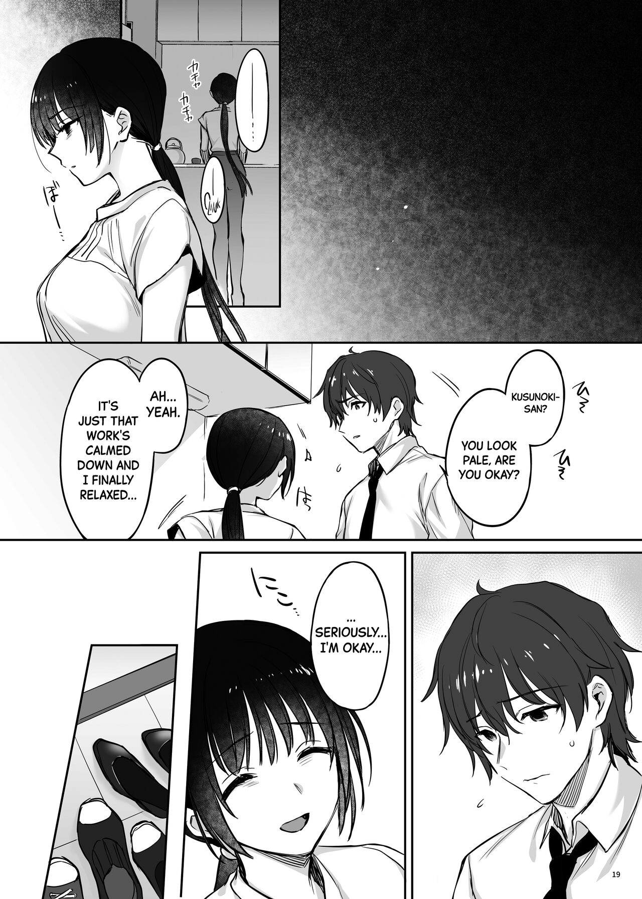 Correction Further Continued ~The High-spec Office Lady is Ayumi's Plaything~ page 19