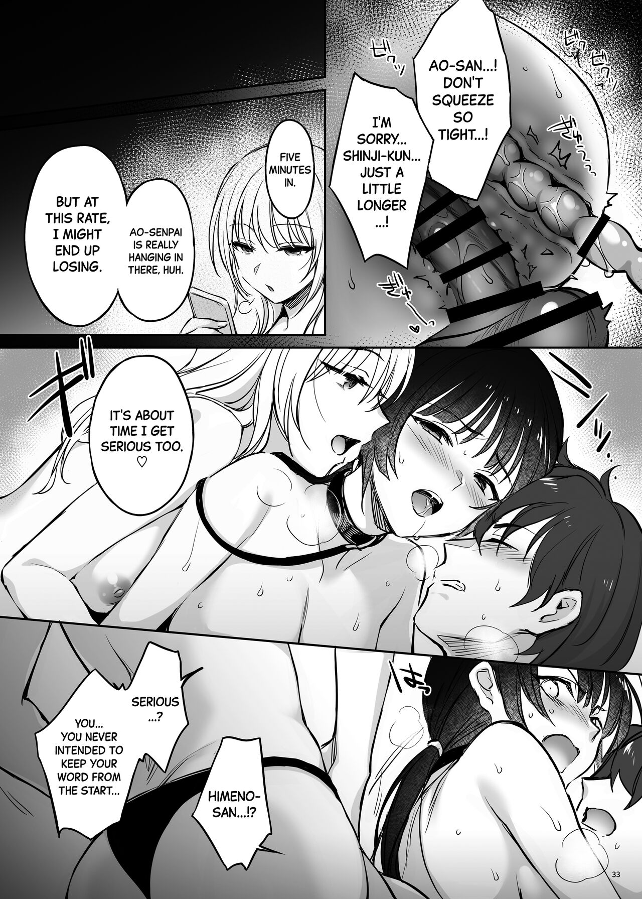 Correction Further Continued ~The High-spec Office Lady is Ayumi's Plaything~ page 33