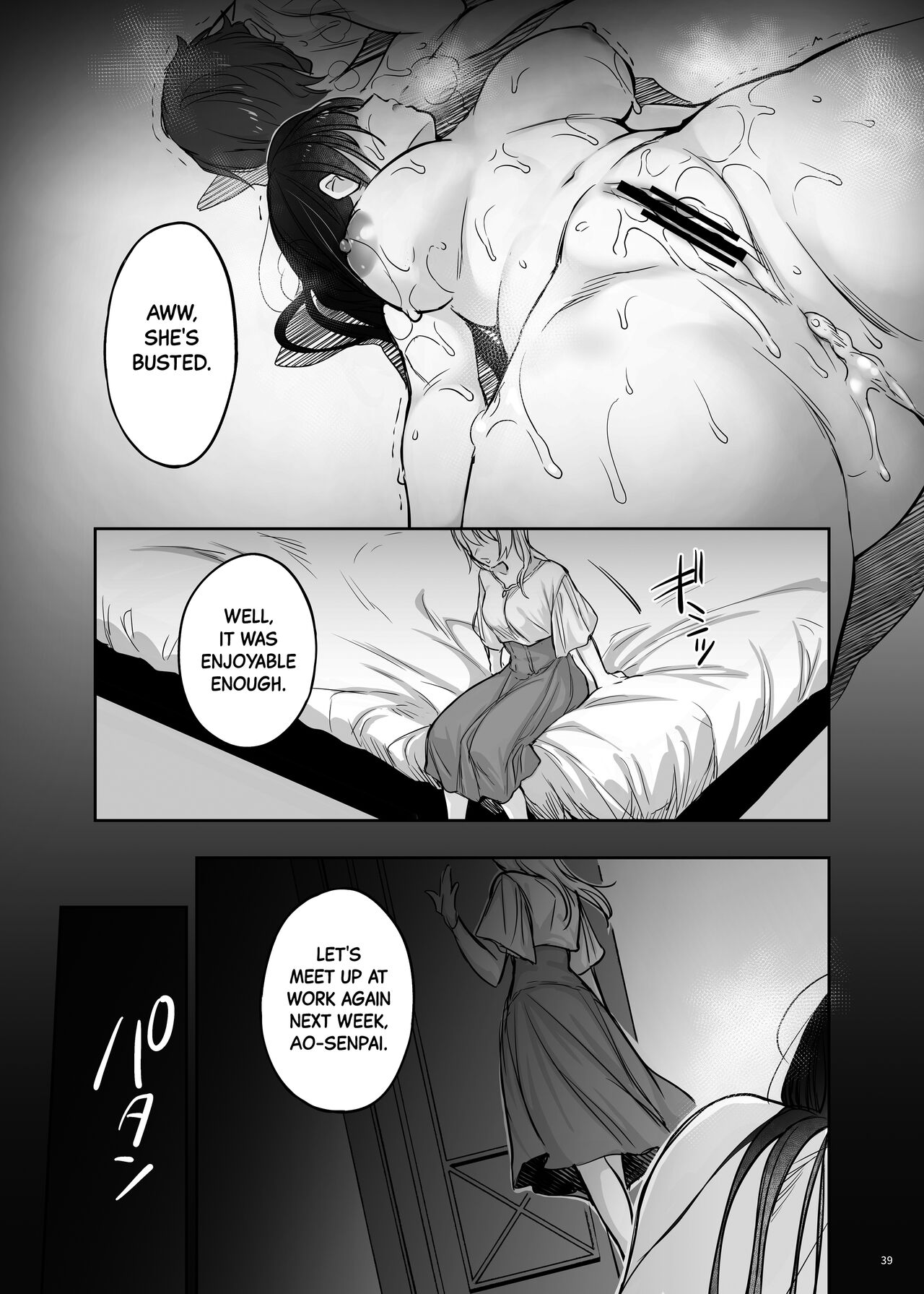 Correction Further Continued ~The High-spec Office Lady is Ayumi's Plaything~ page 39