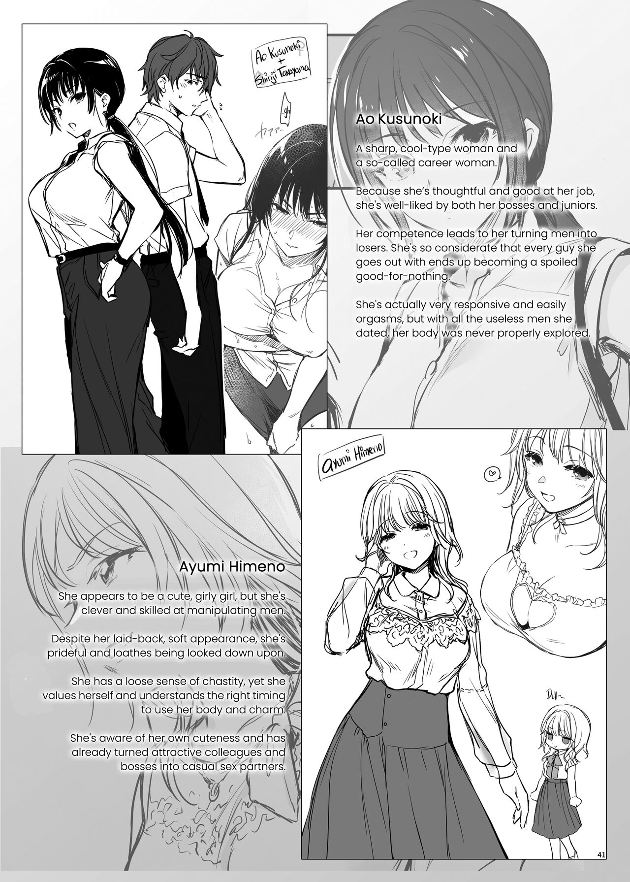 Correction Further Continued ~The High-spec Office Lady is Ayumi's Plaything~ page 41