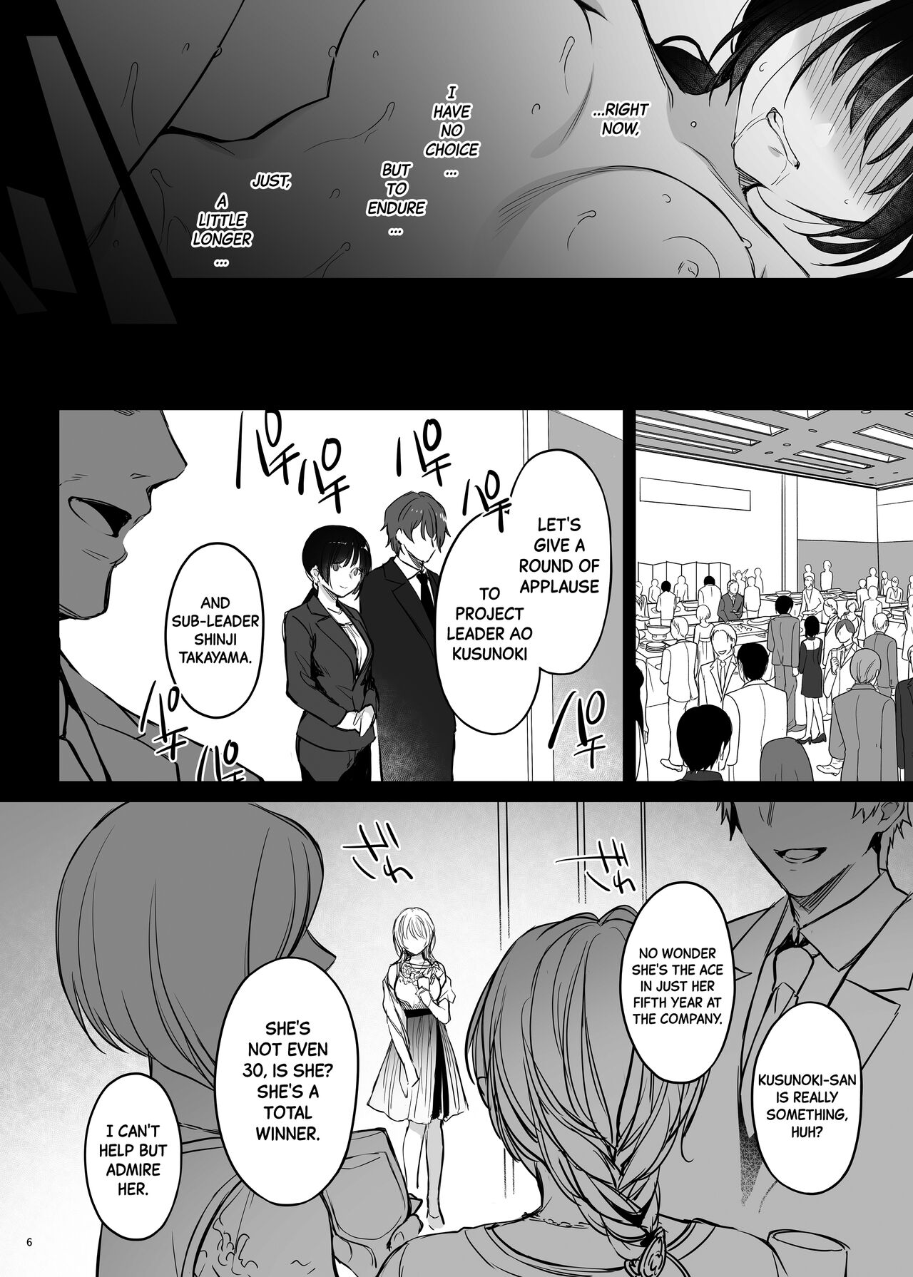 Correction Further Continued ~The High-spec Office Lady is Ayumi's Plaything~ page 6