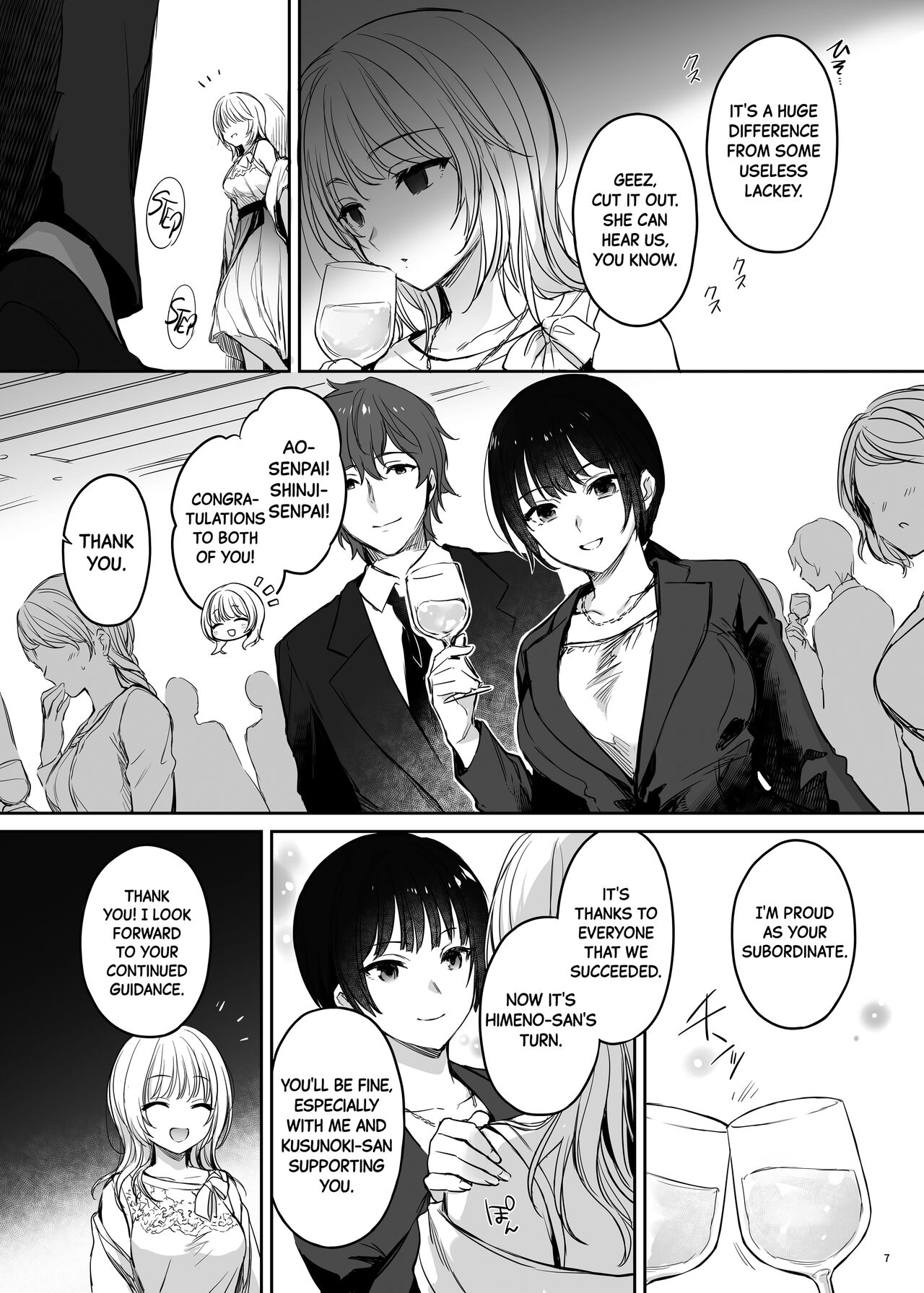 Correction Further Continued ~The High-spec Office Lady is Ayumi's Plaything~ page 7
