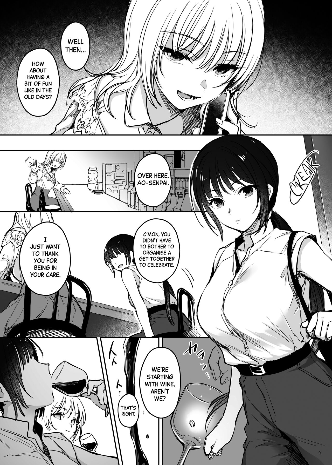 Correction Further Continued ~The High-spec Office Lady is Ayumi's Plaything~ page 9