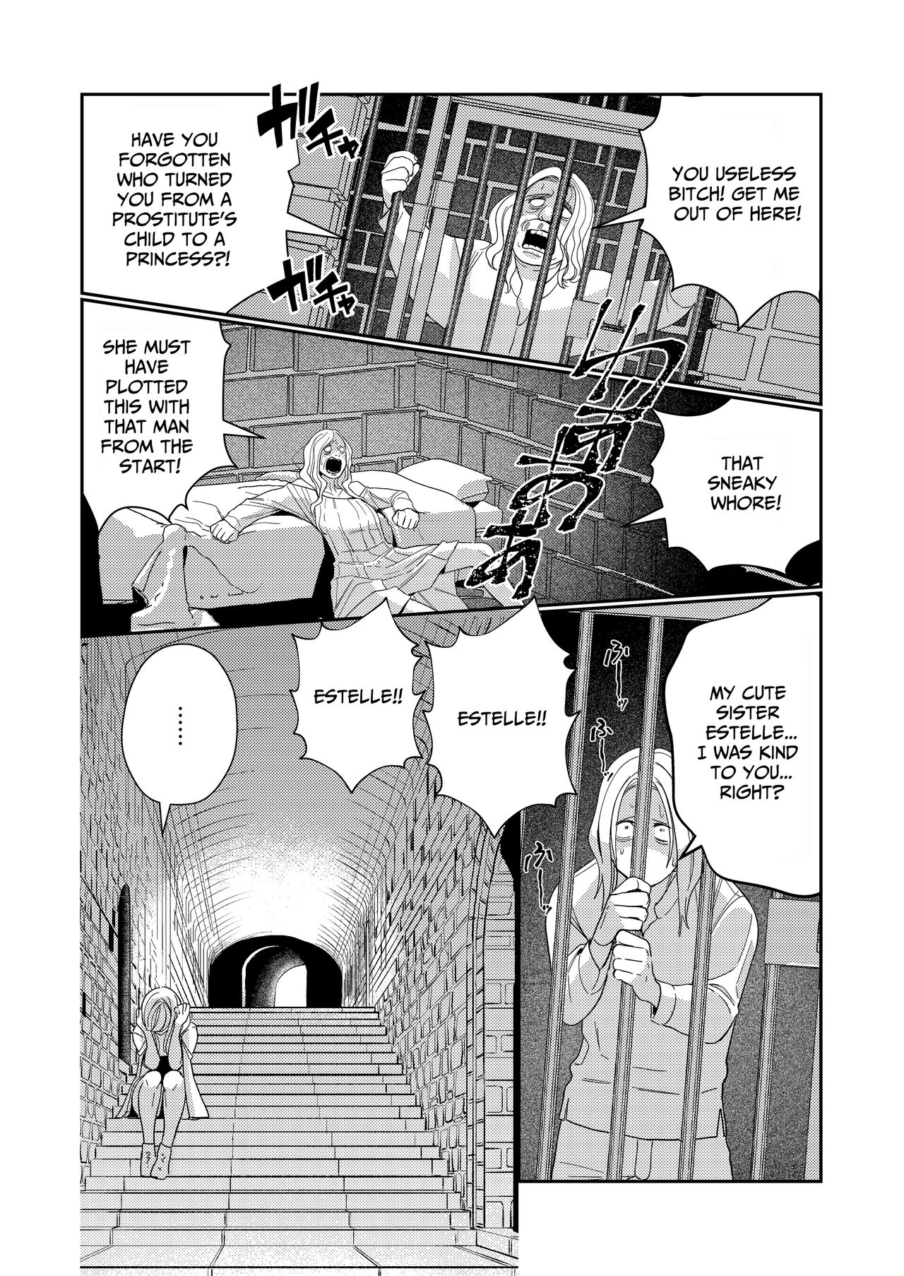 Corrupted by the Mercenary King. page 46