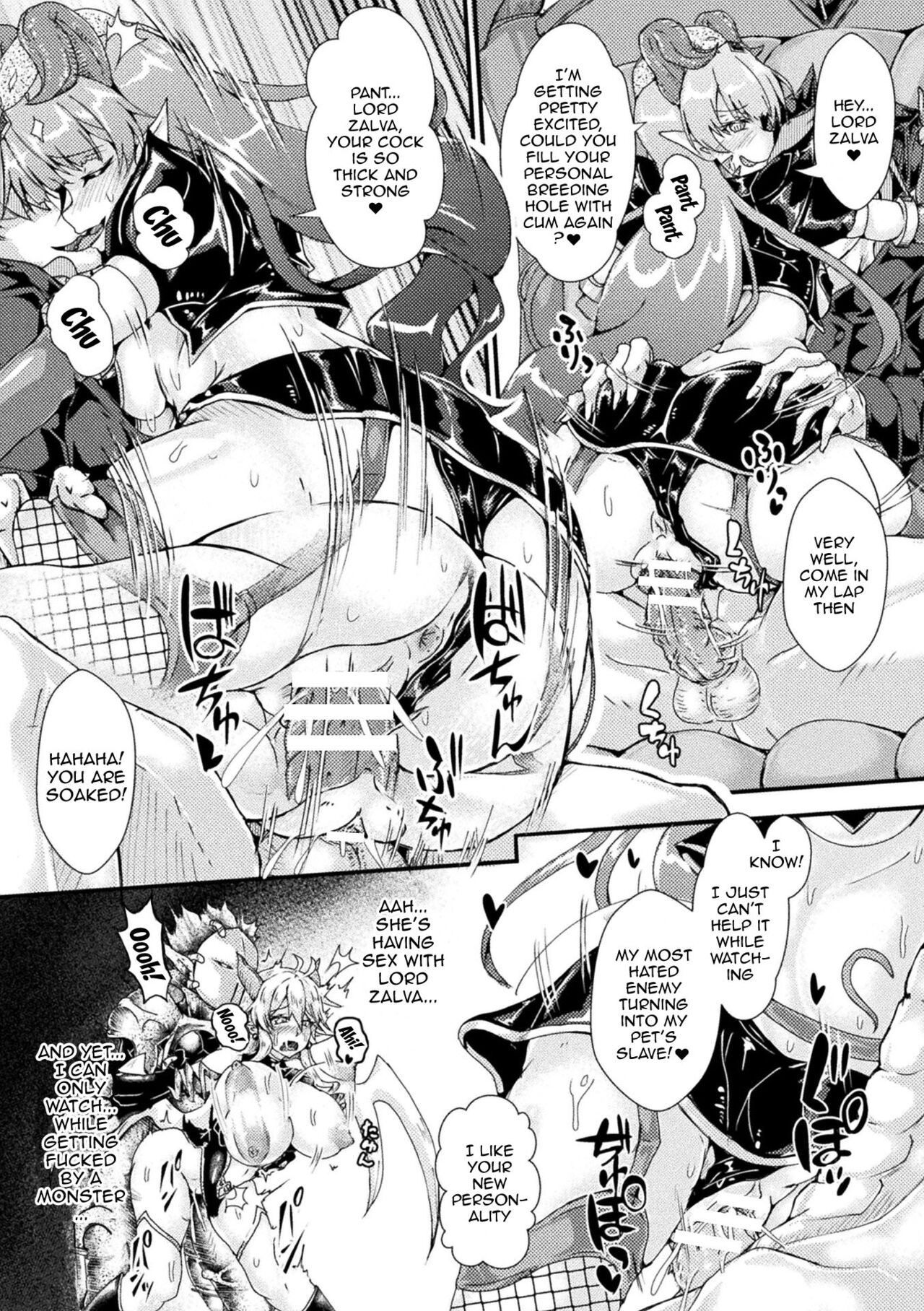 Corrupted Maiden ~The War Princesses Who Fall To Lewd Pleasure~ page 104
