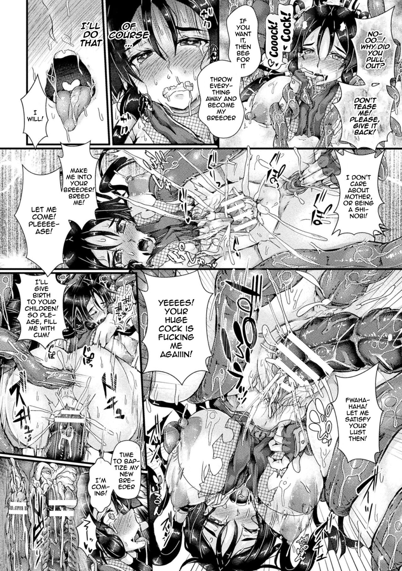 Corrupted Maiden ~The War Princesses Who Fall To Lewd Pleasure~ page 122