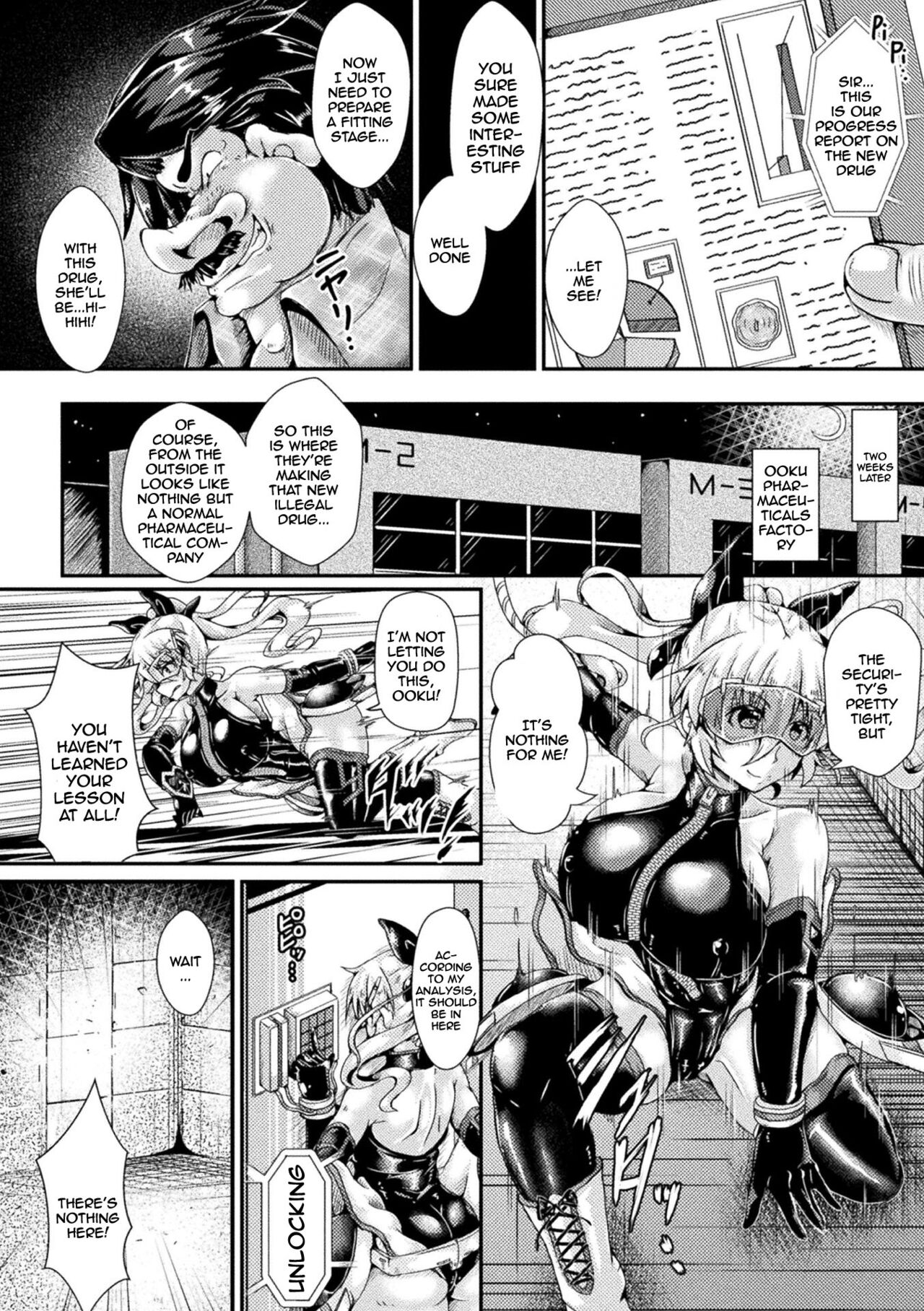 Corrupted Maiden ~The War Princesses Who Fall To Lewd Pleasure~ page 126