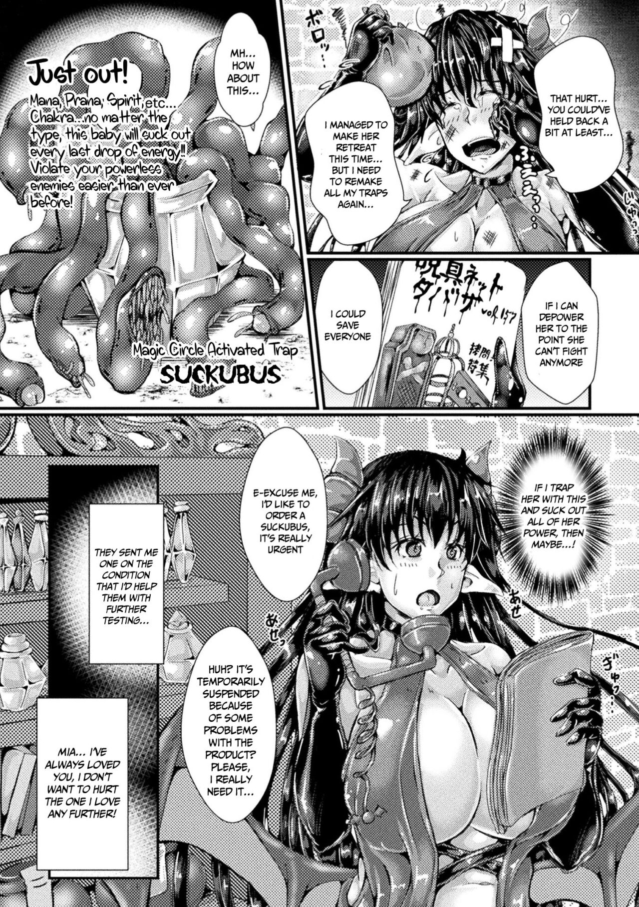 Corrupted Maiden ~The War Princesses Who Fall To Lewd Pleasure~ page 162