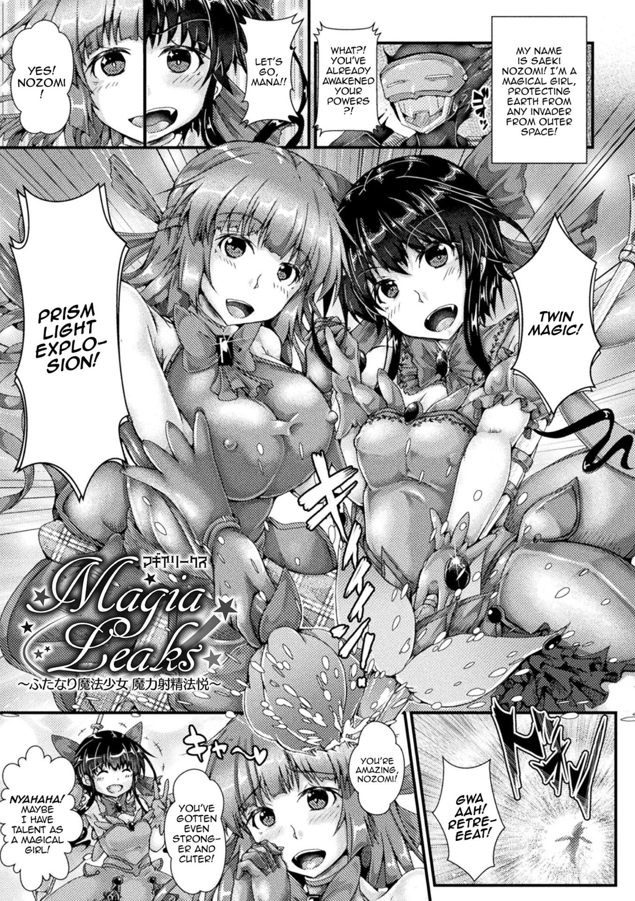 Corrupted Maiden ~The War Princesses Who Fall To Lewd Pleasure~ page 27