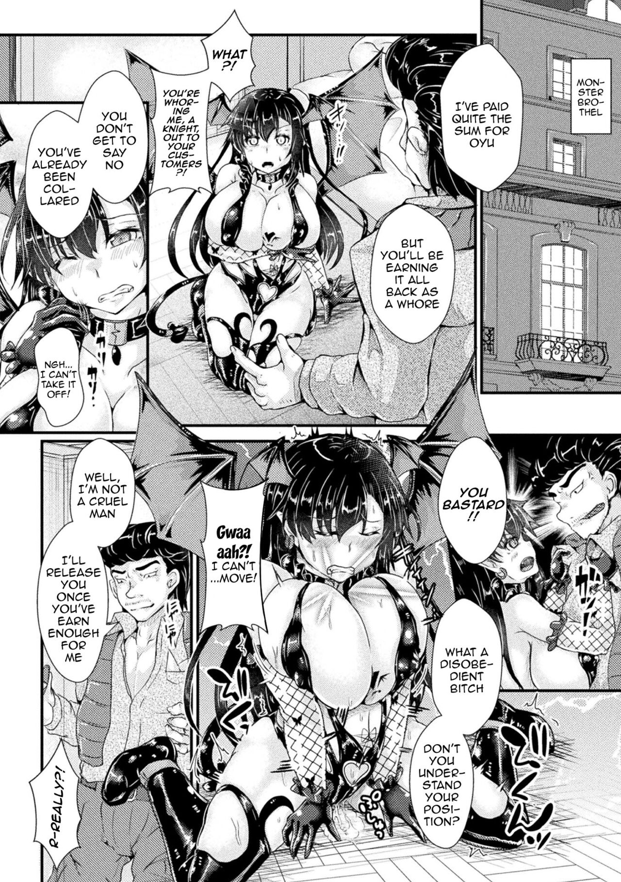 Corrupted Maiden ~The War Princesses Who Fall To Lewd Pleasure~ page 72