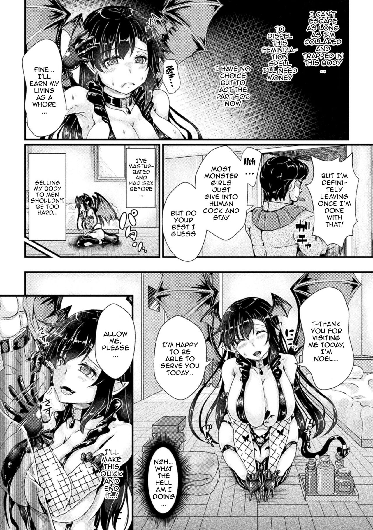 Corrupted Maiden ~The War Princesses Who Fall To Lewd Pleasure~ page 73