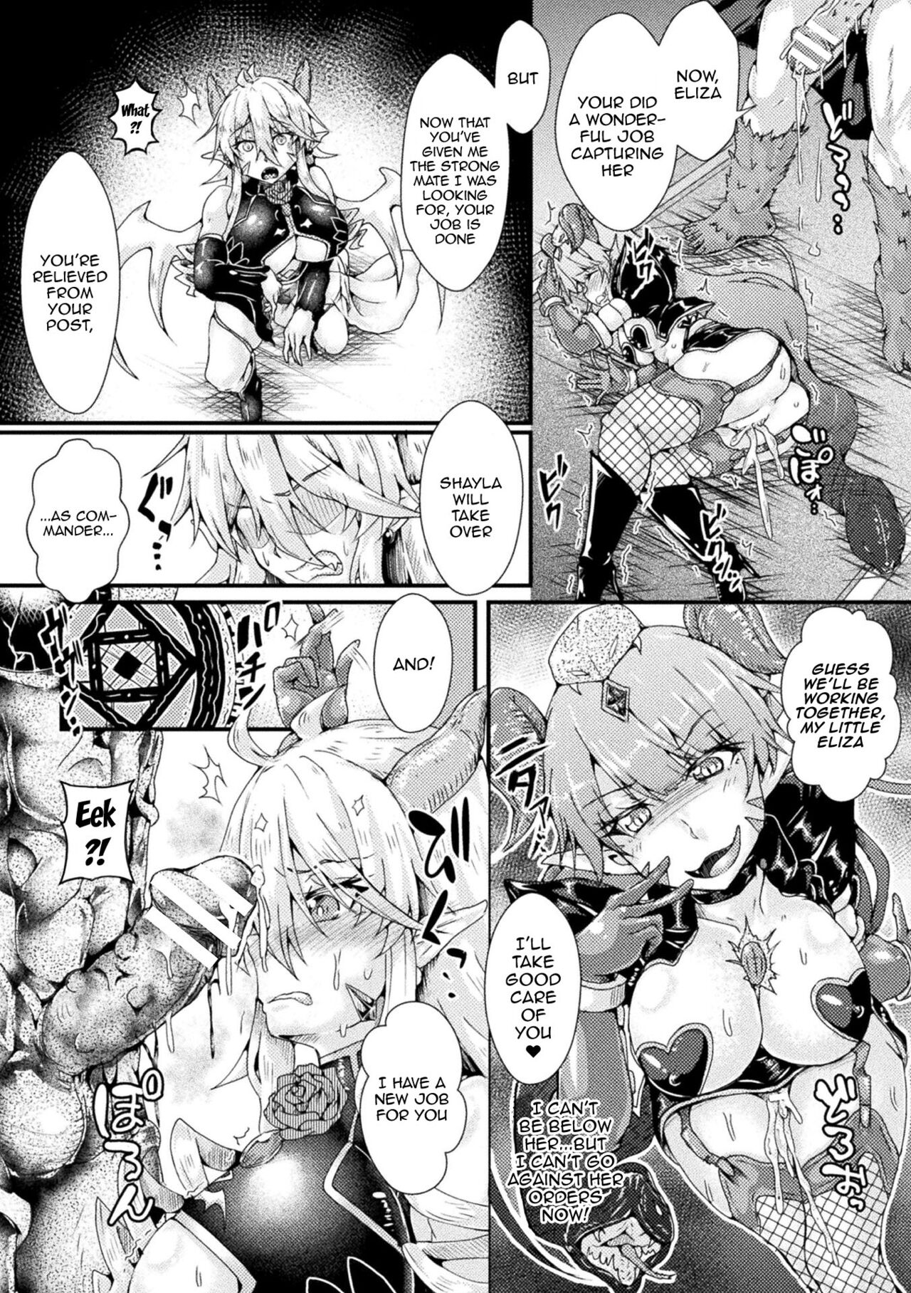 Corrupted Maiden ~The War Princesses Who Fall To Lewd Pleasure~ page 93