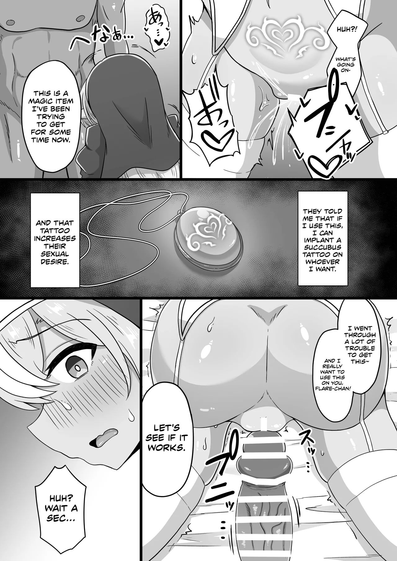 Corrupting The Half-Elf Sister page 15
