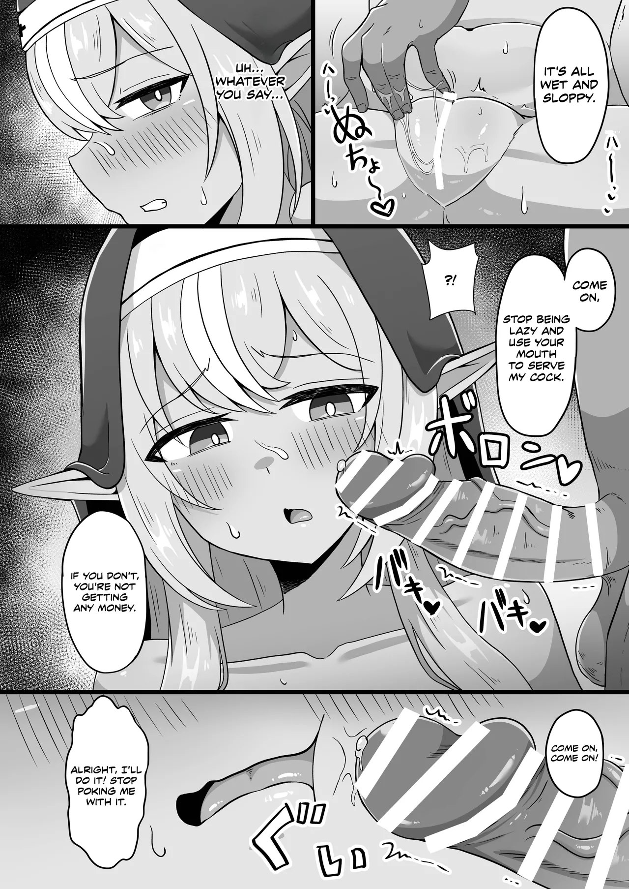 Corrupting The Half-Elf Sister page 6