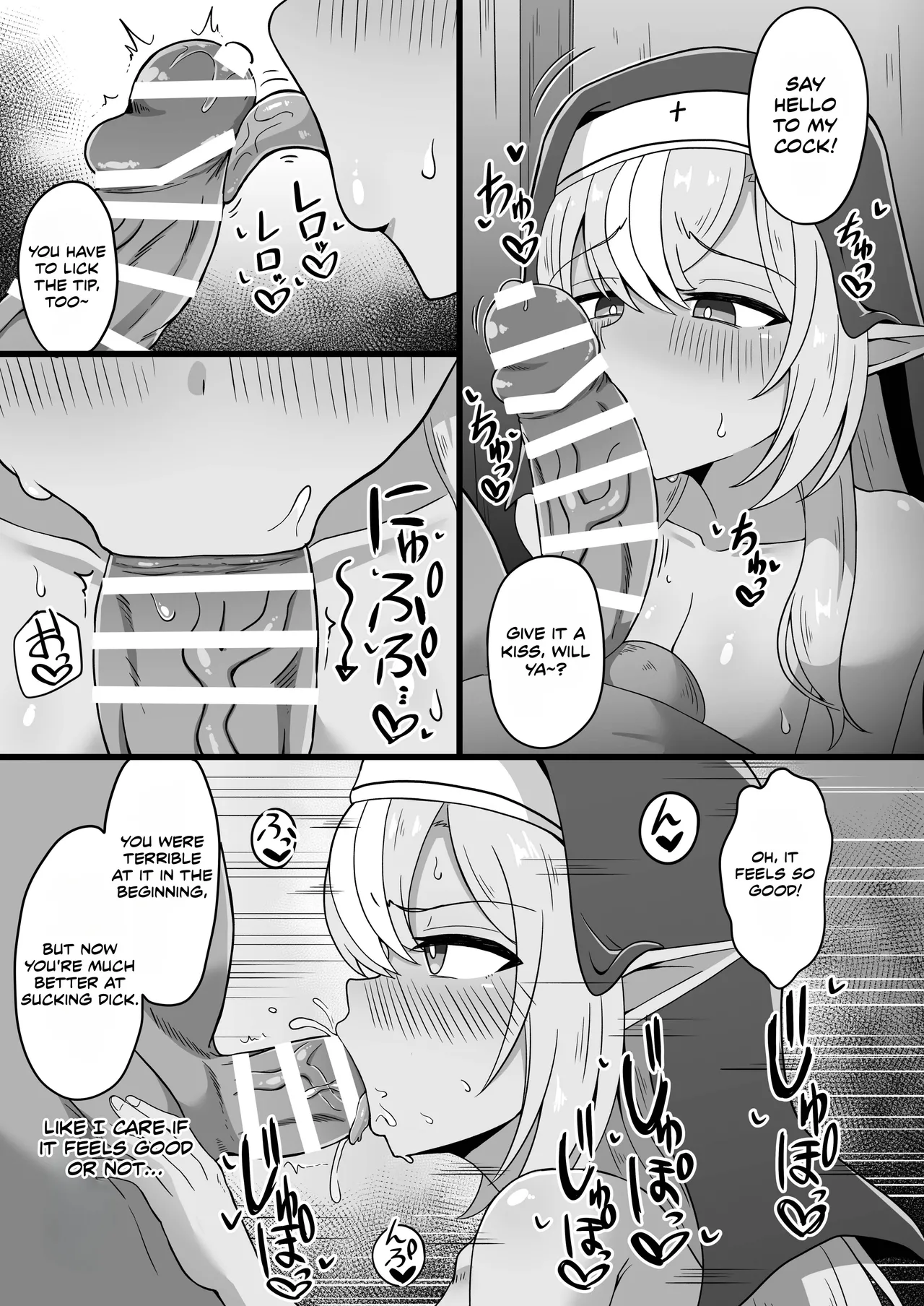 Corrupting The Half-Elf Sister page 7