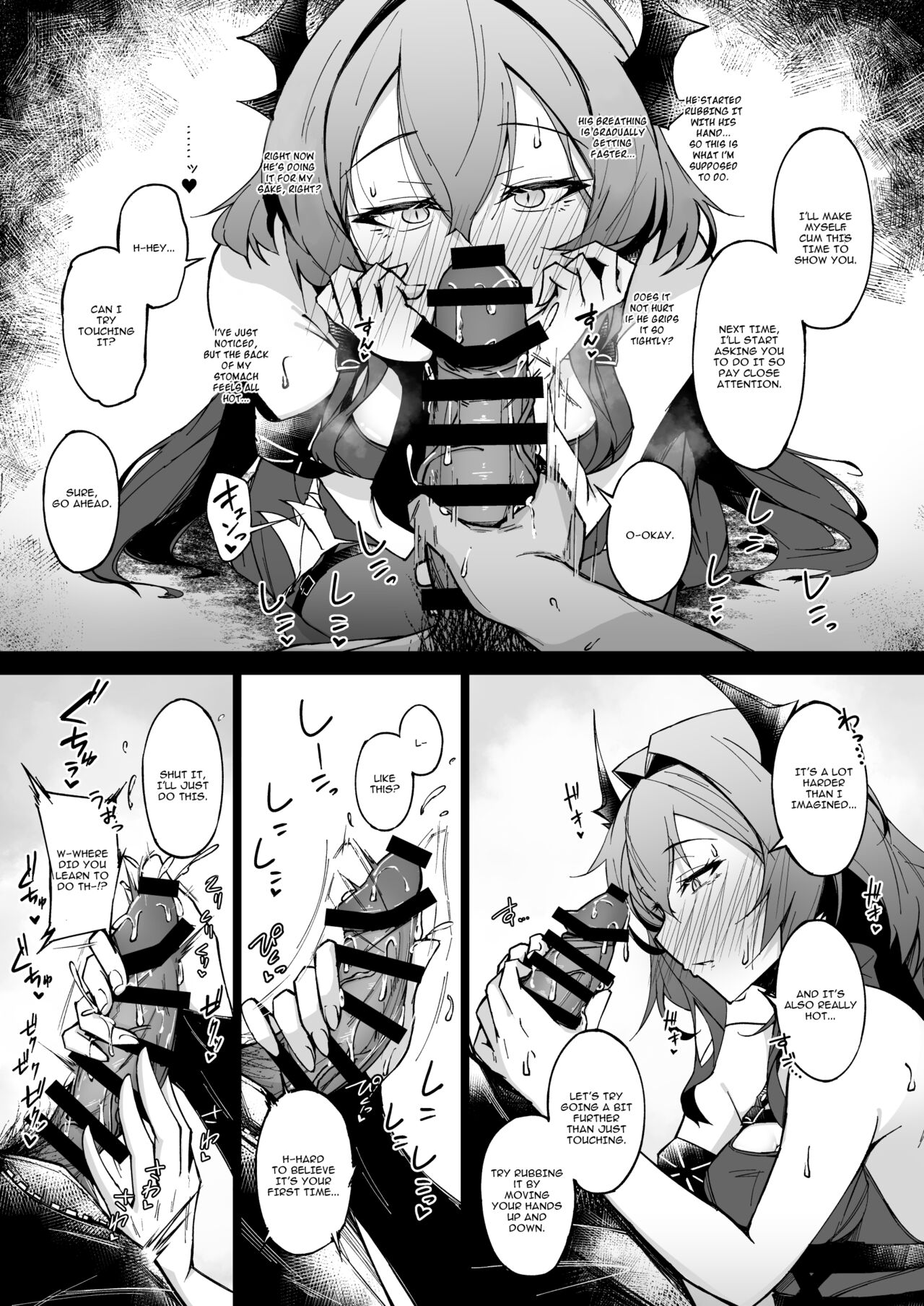 Corruption Memories page 11