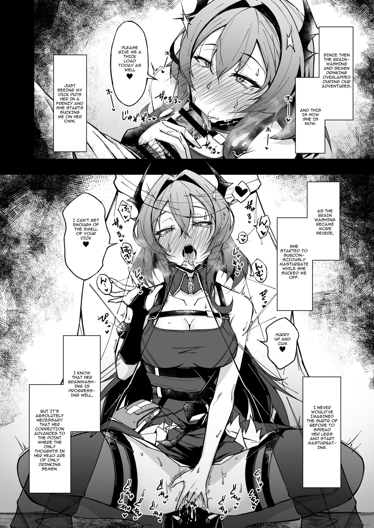 Corruption Memories page 13