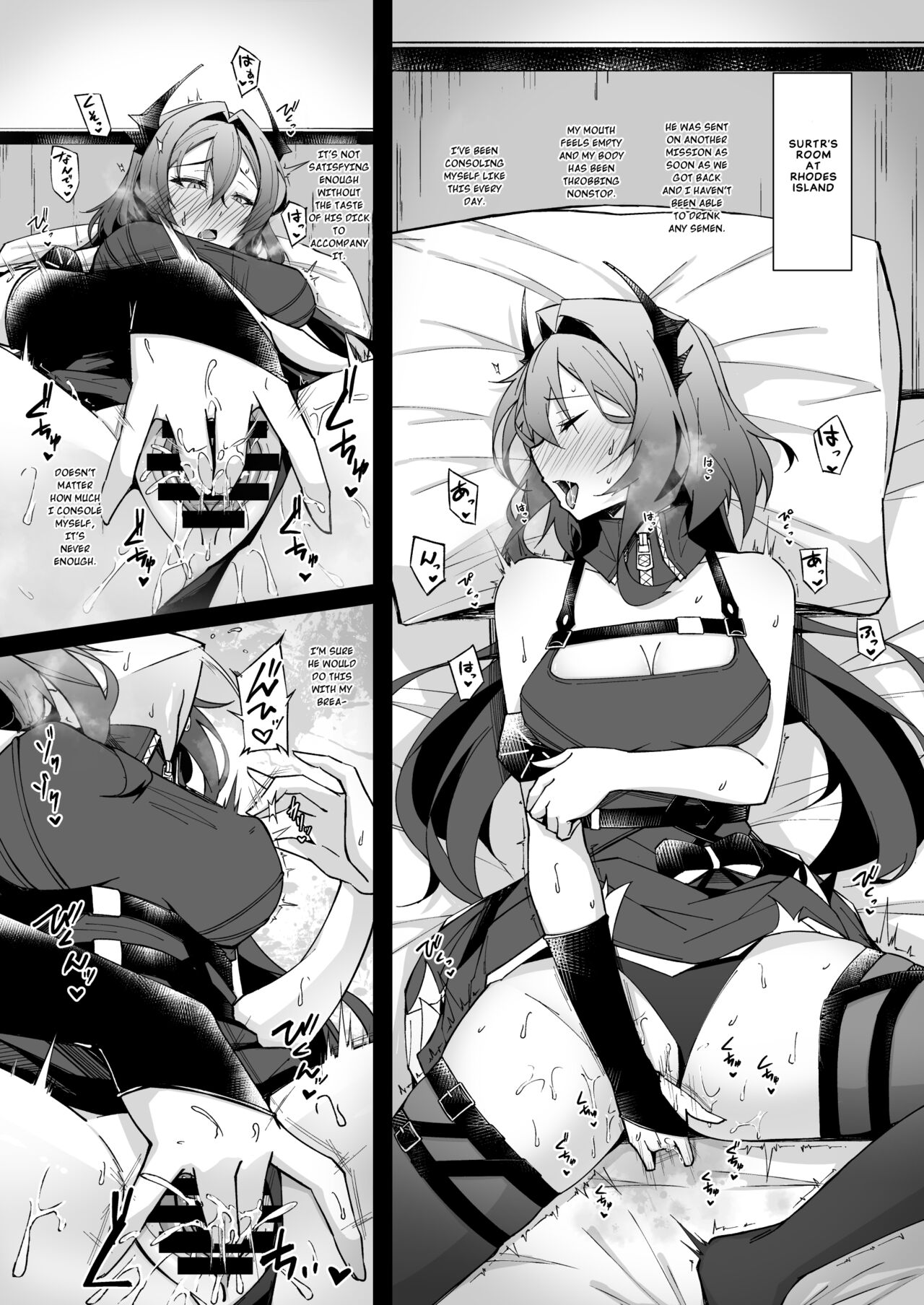 Corruption Memories page 15