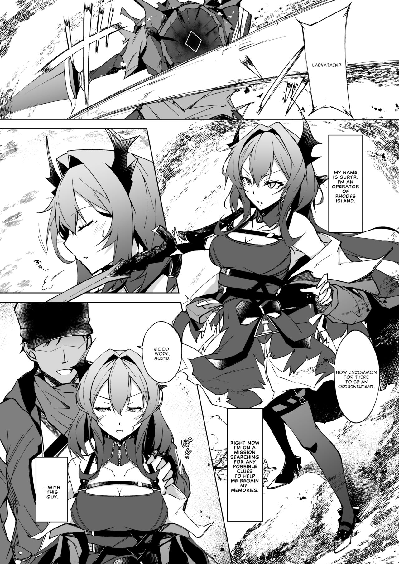 Corruption Memories page 3