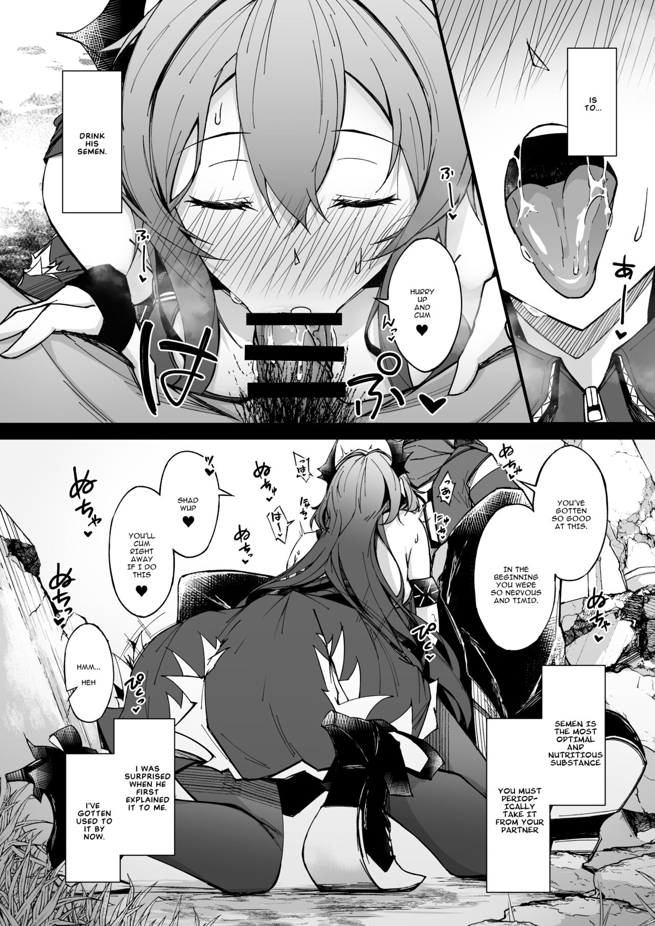 Corruption Memories page 5