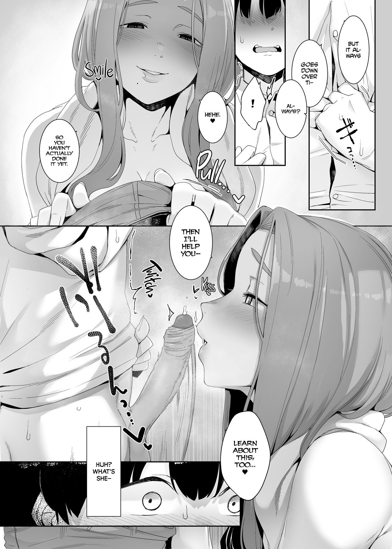 Corruption Provocation [English] [Rnot2000] =The Lost Light= page 13
