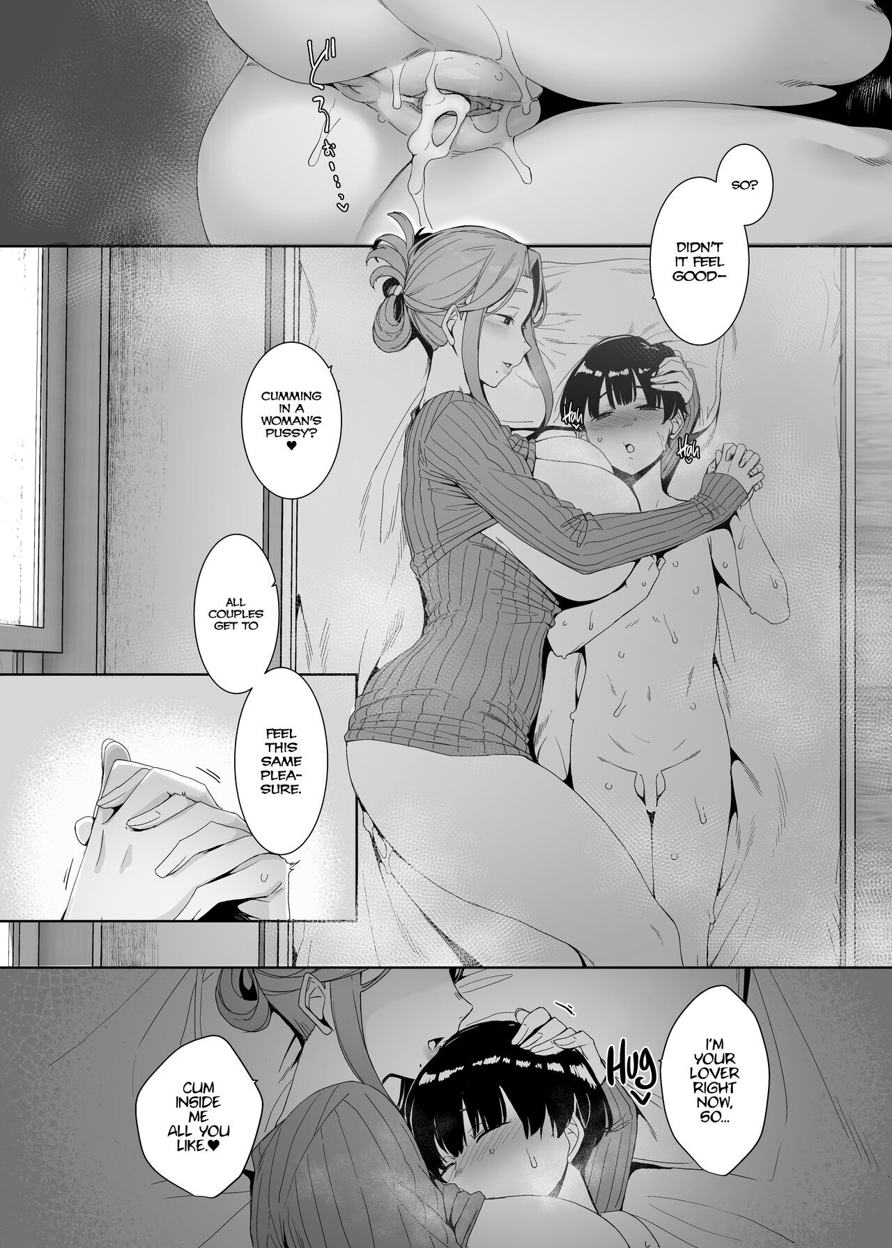 Corruption Provocation [English] [Rnot2000] =The Lost Light= page 32