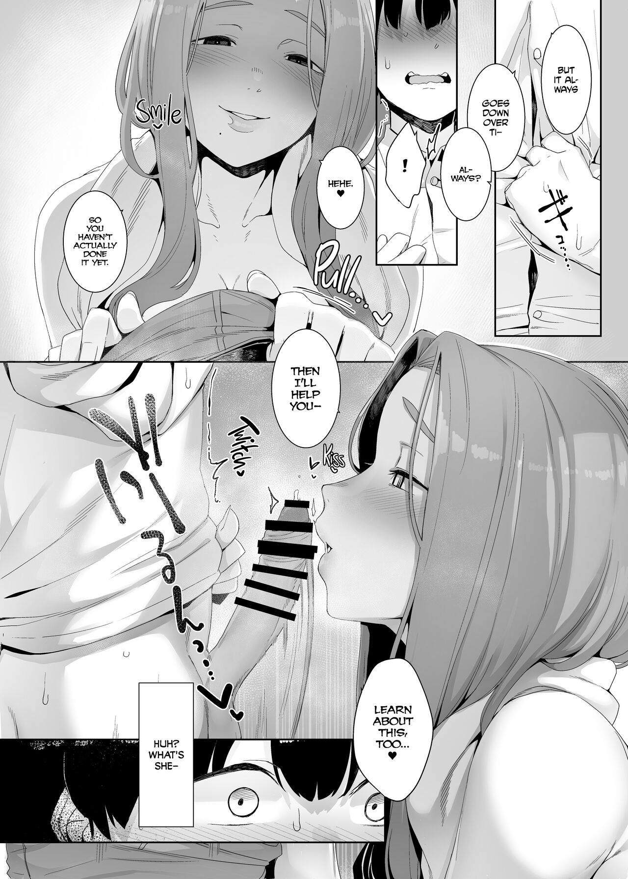 Corruption Provocation [English] =The Lost Light= page 13