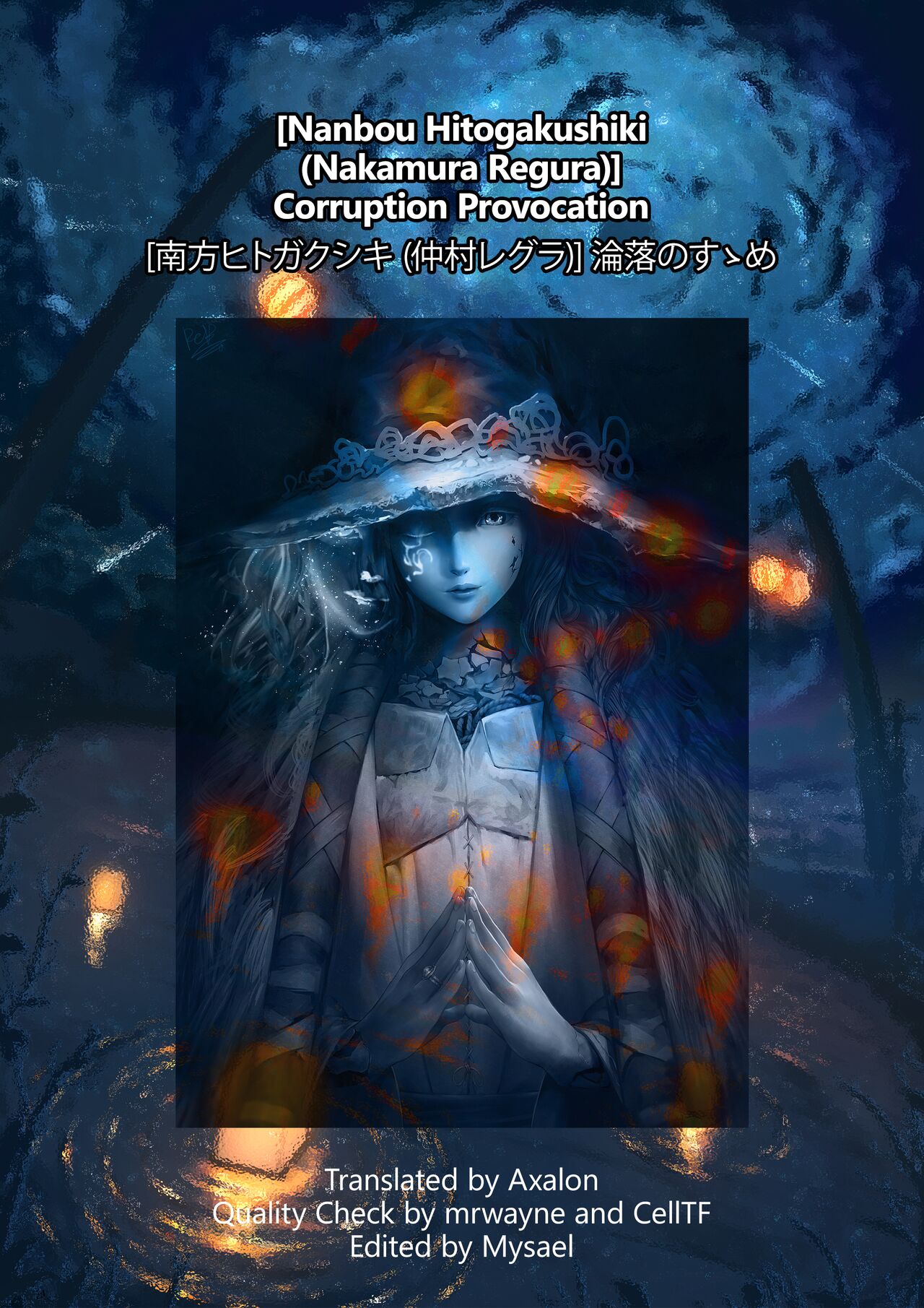 Corruption Provocation [English] =The Lost Light= page 51