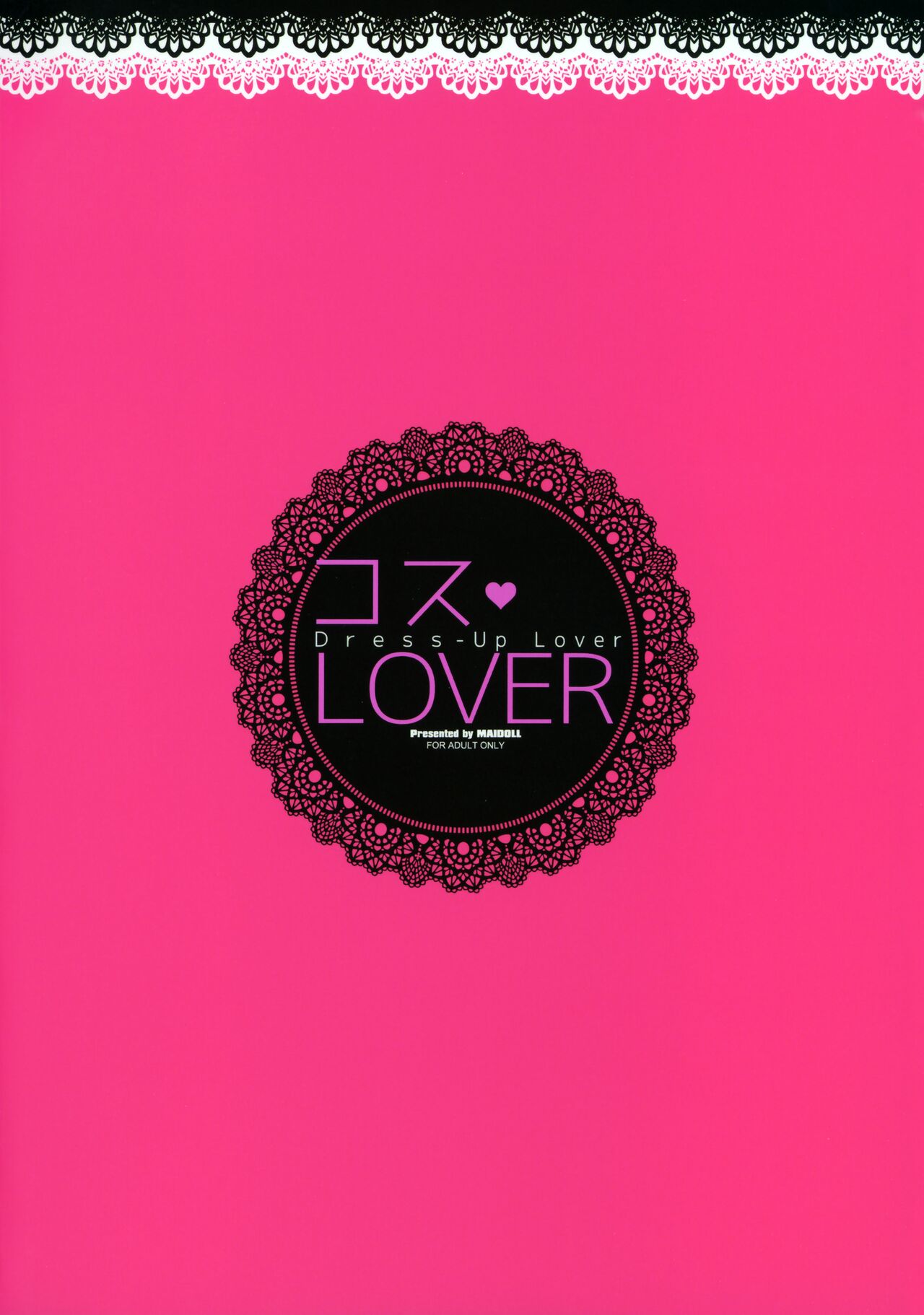 COS LOVER page 22