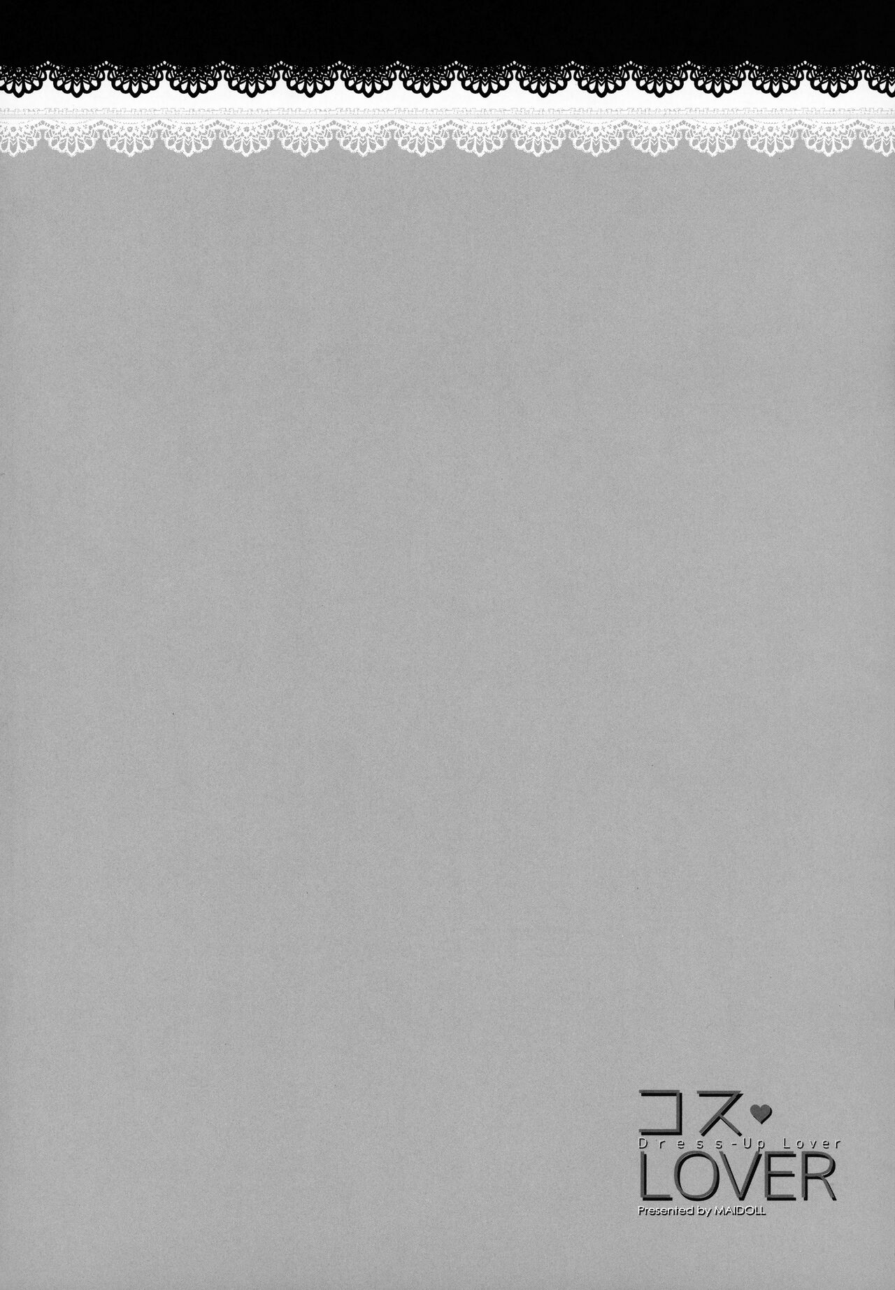 COS LOVER page 3
