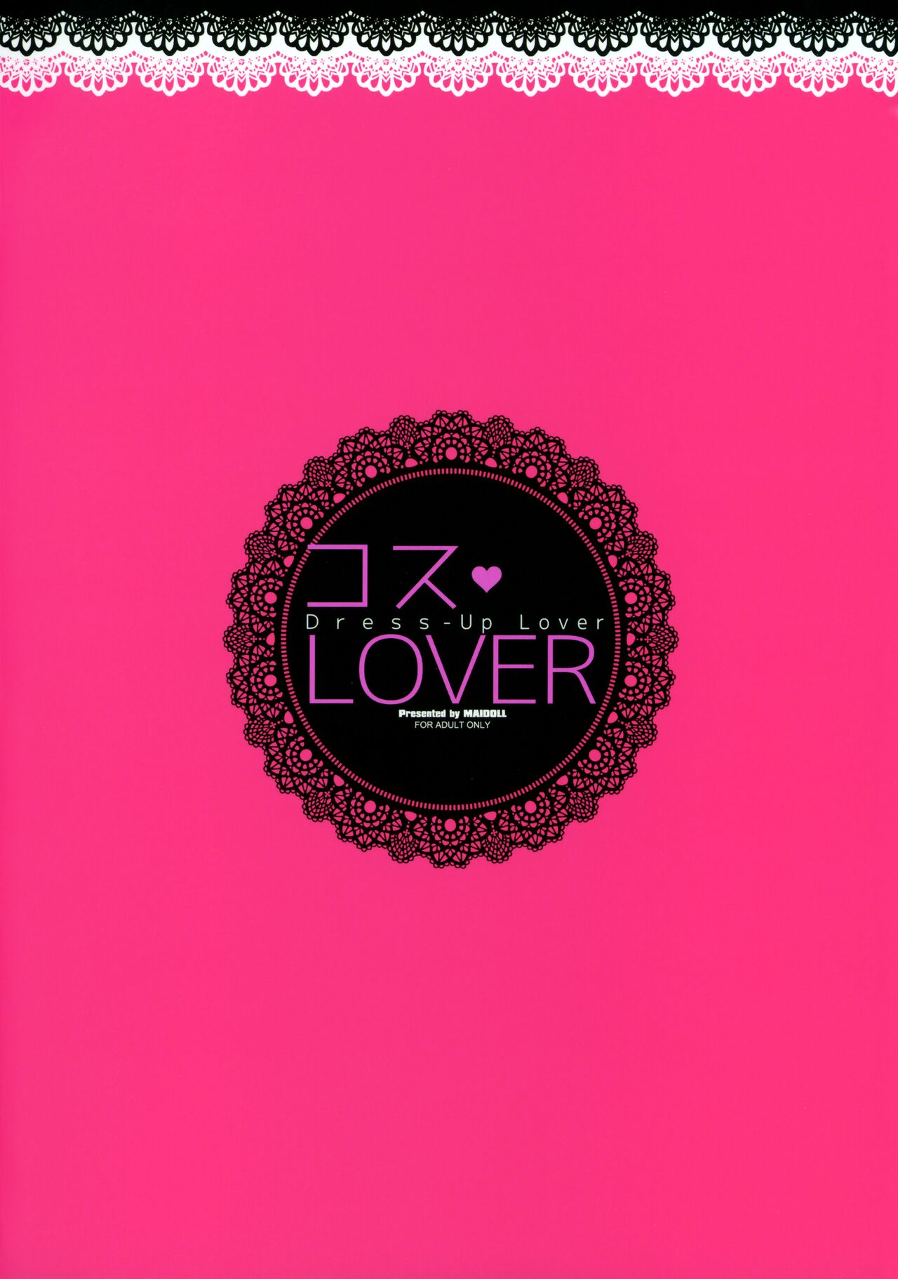 COS LOVER page 22