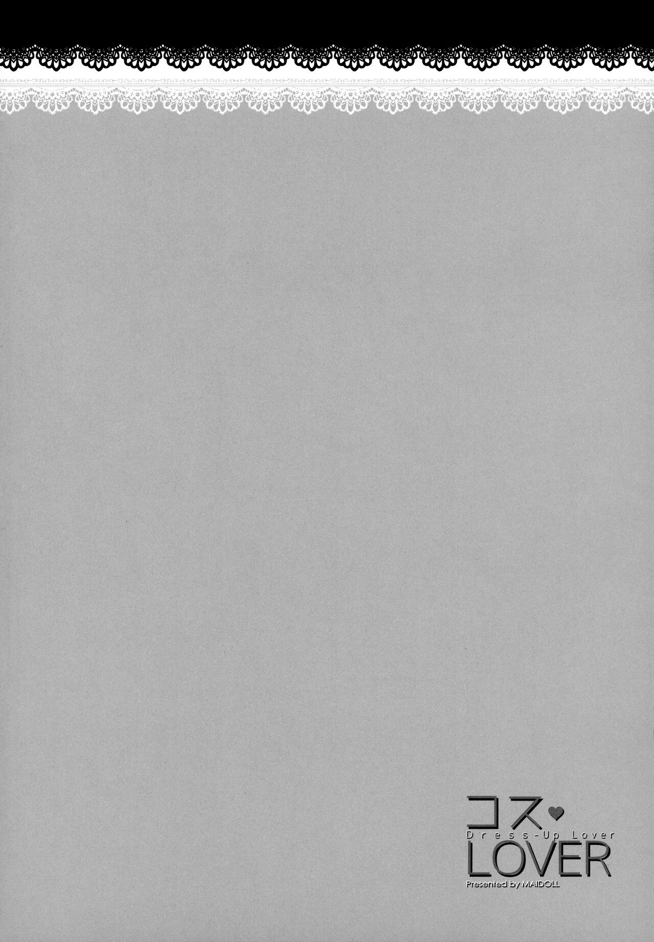 COS LOVER page 3