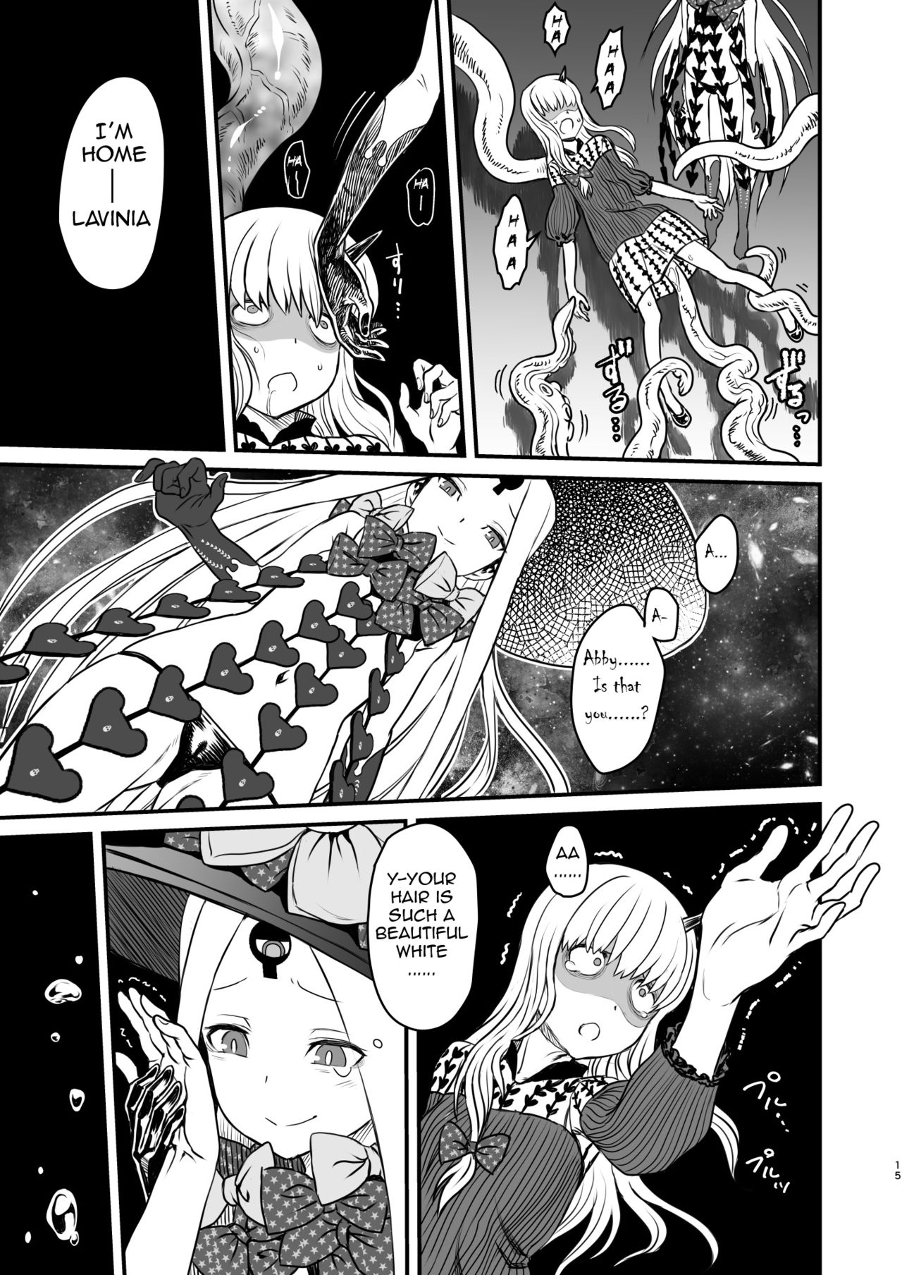 COSMIC ROMANCE page 15