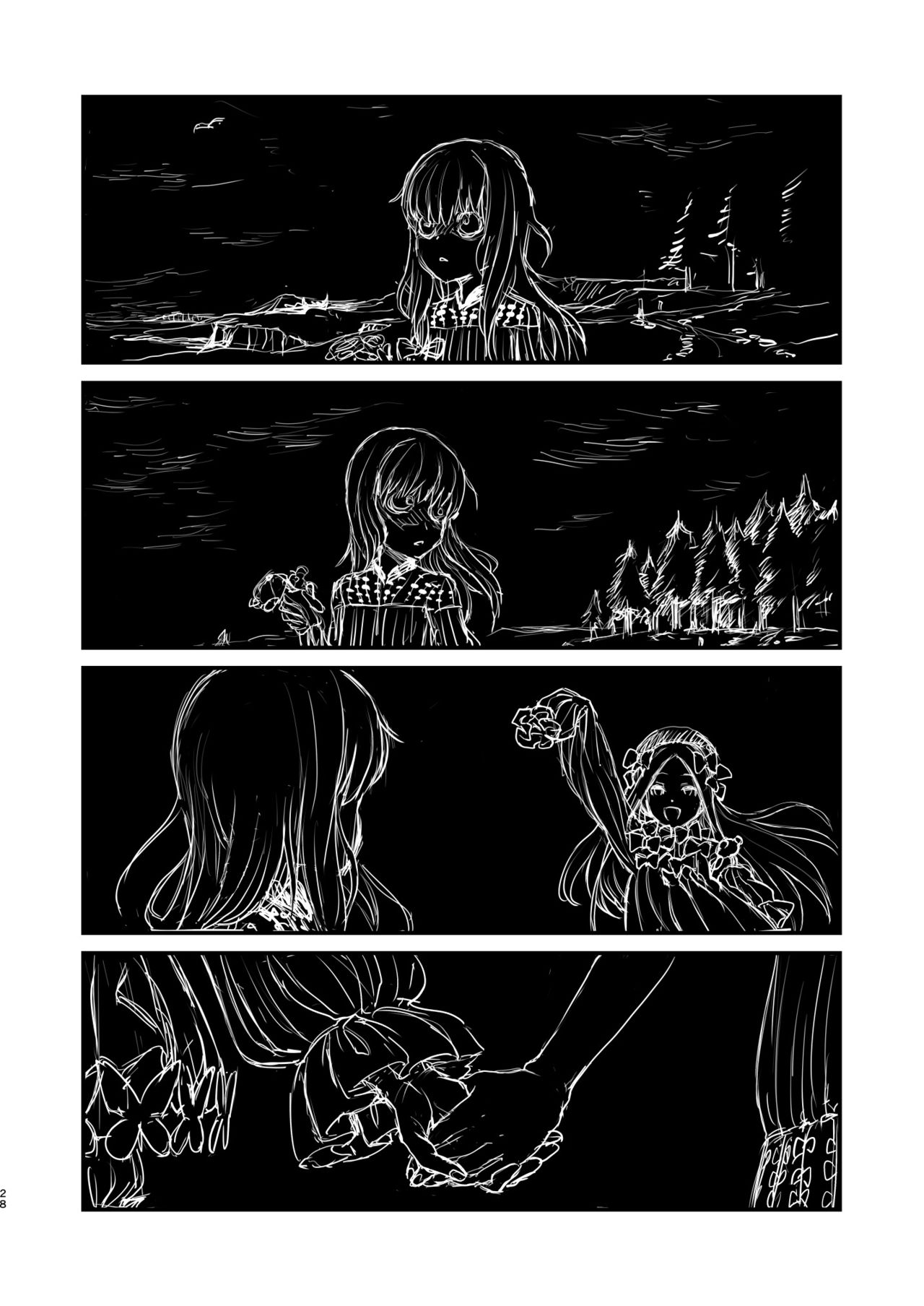 COSMIC ROMANCE page 28