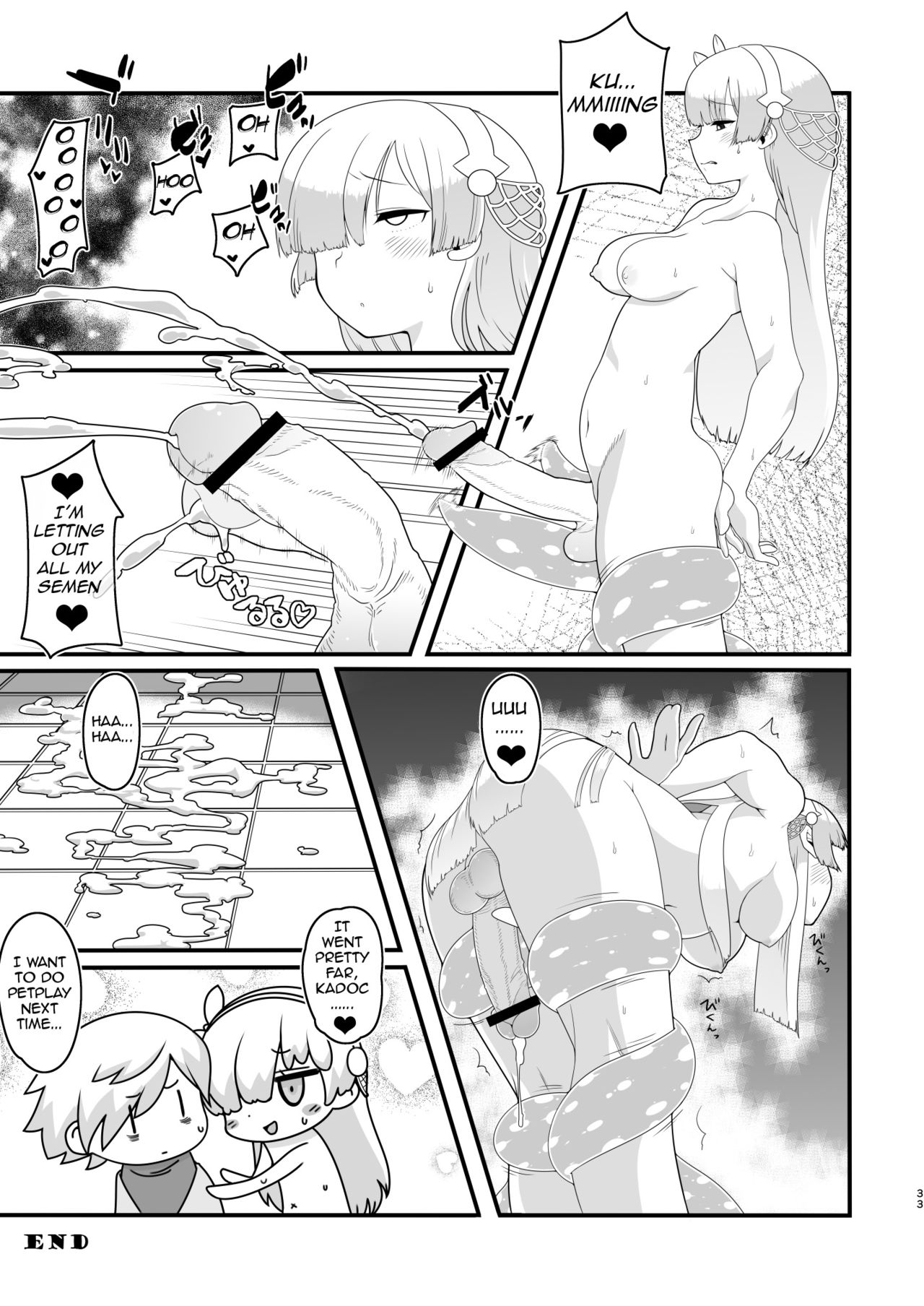 COSMIC ROMANCE page 33