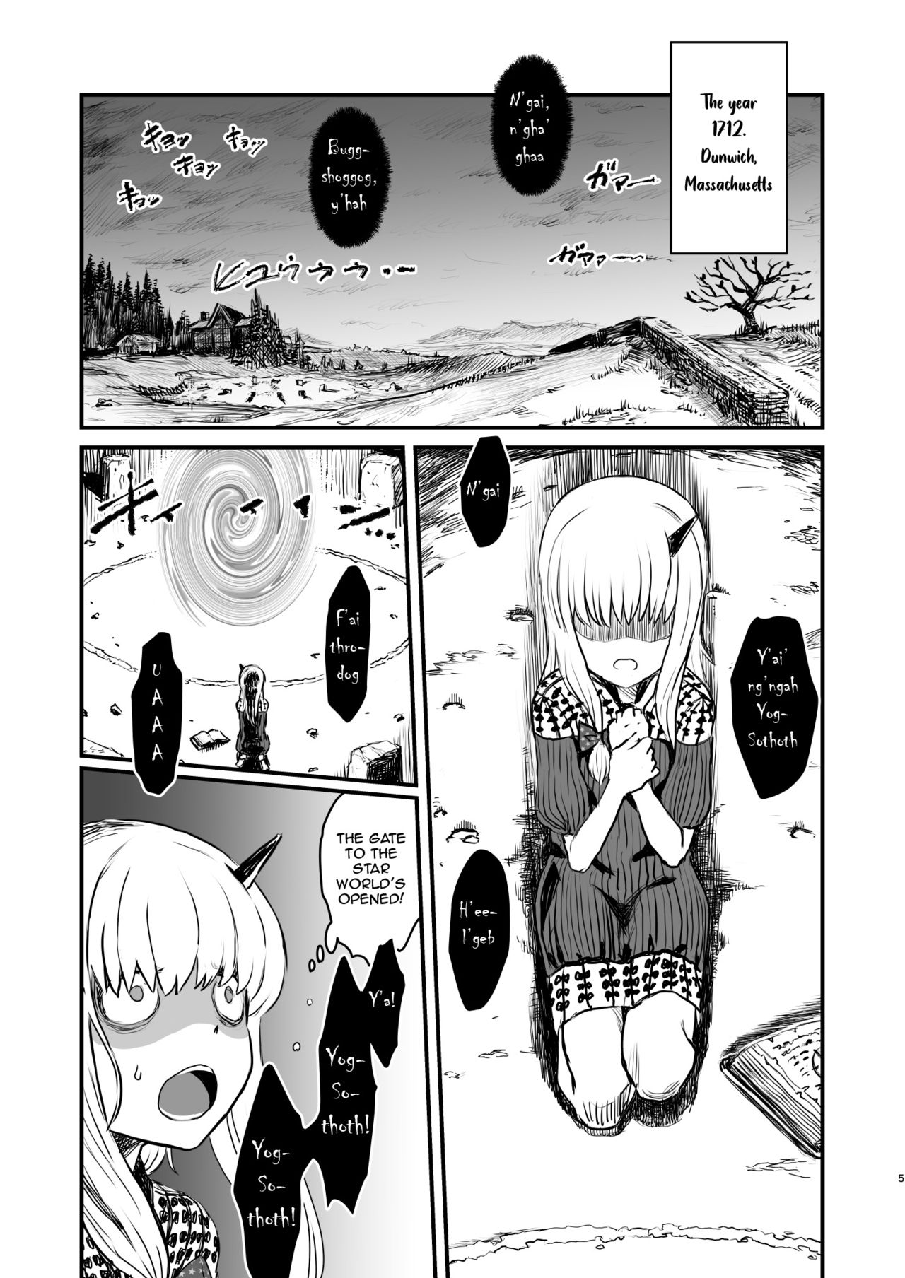 COSMIC ROMANCE page 5