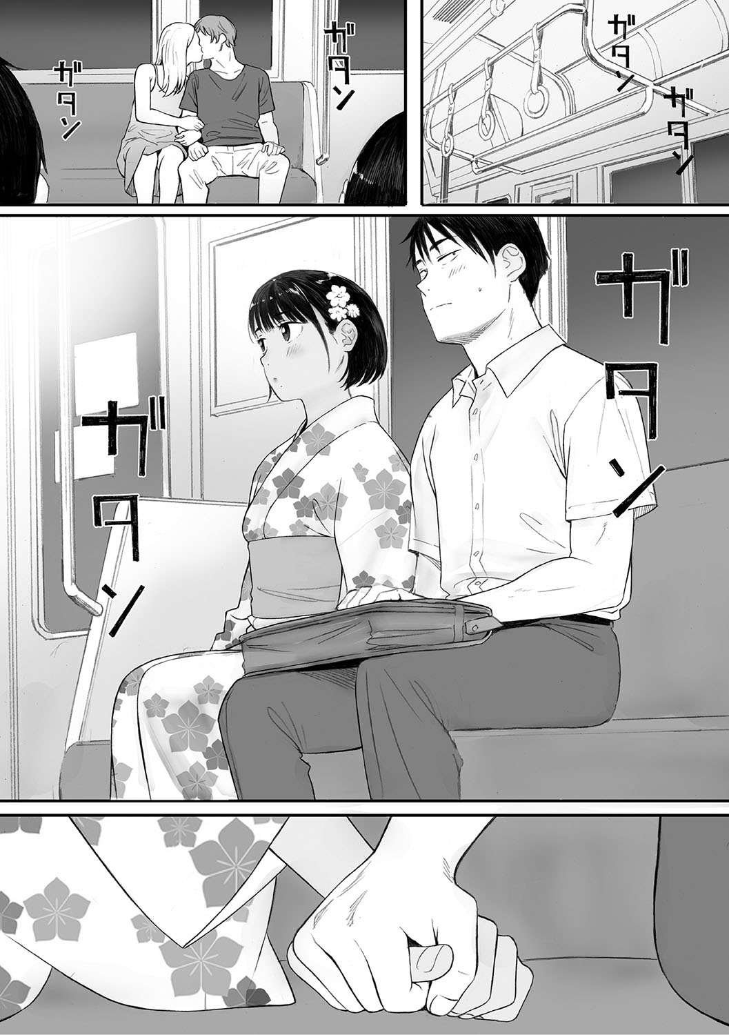 Cosmos ga Saita hi ni page 116