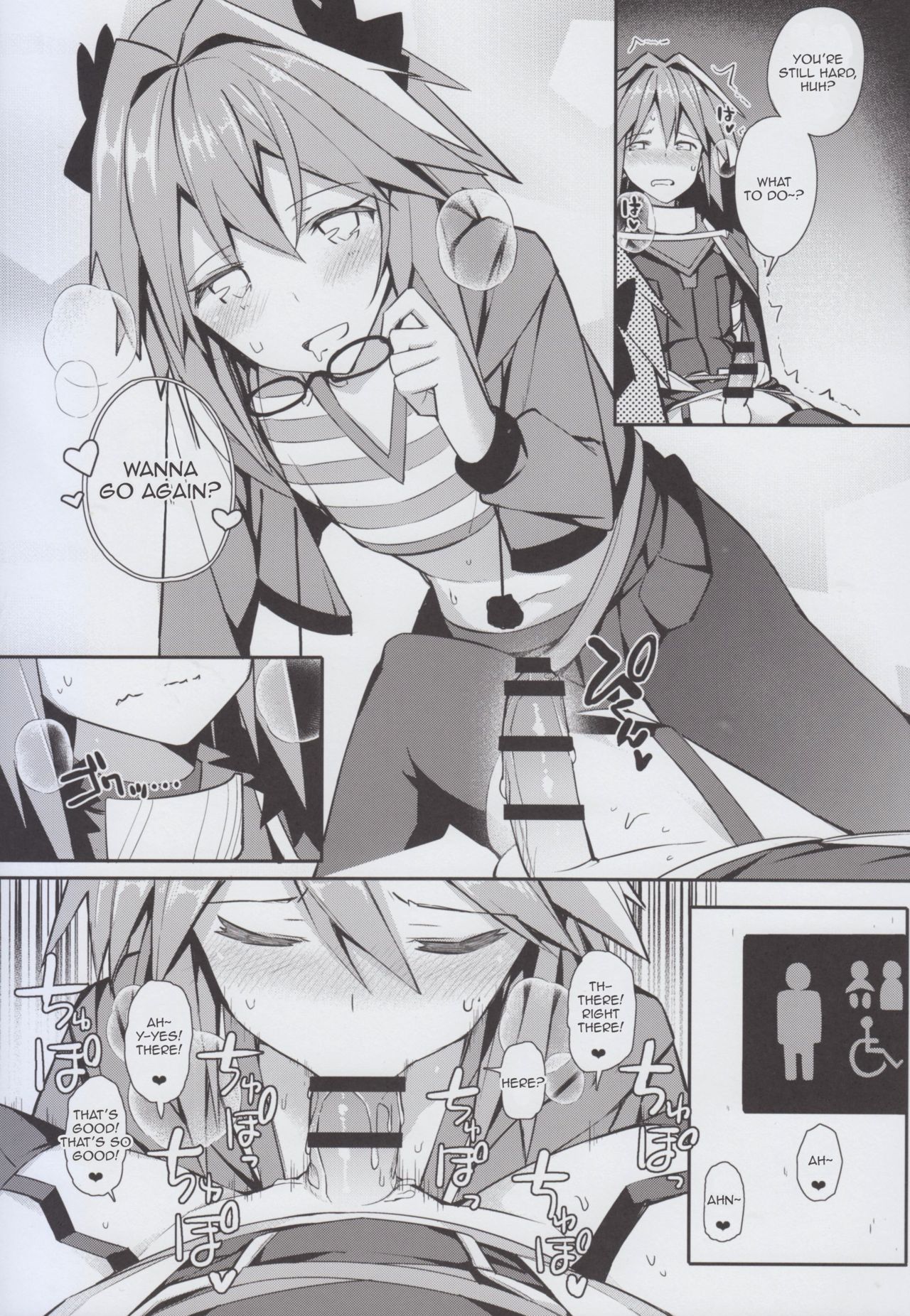 Cosplay Astolfo-kun no Ochinchin page 16