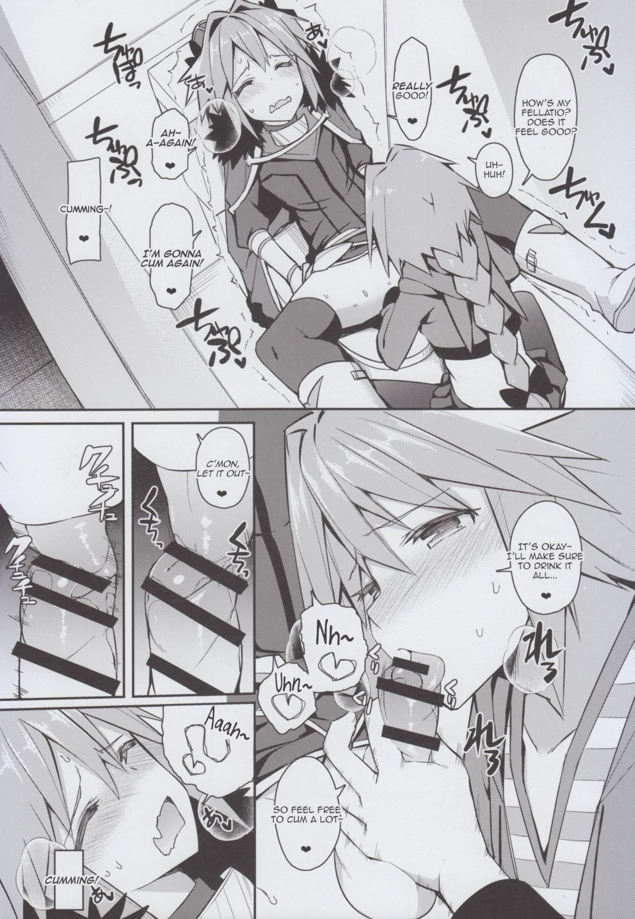 Cosplay Astolfo-kun no Ochinchin page 17