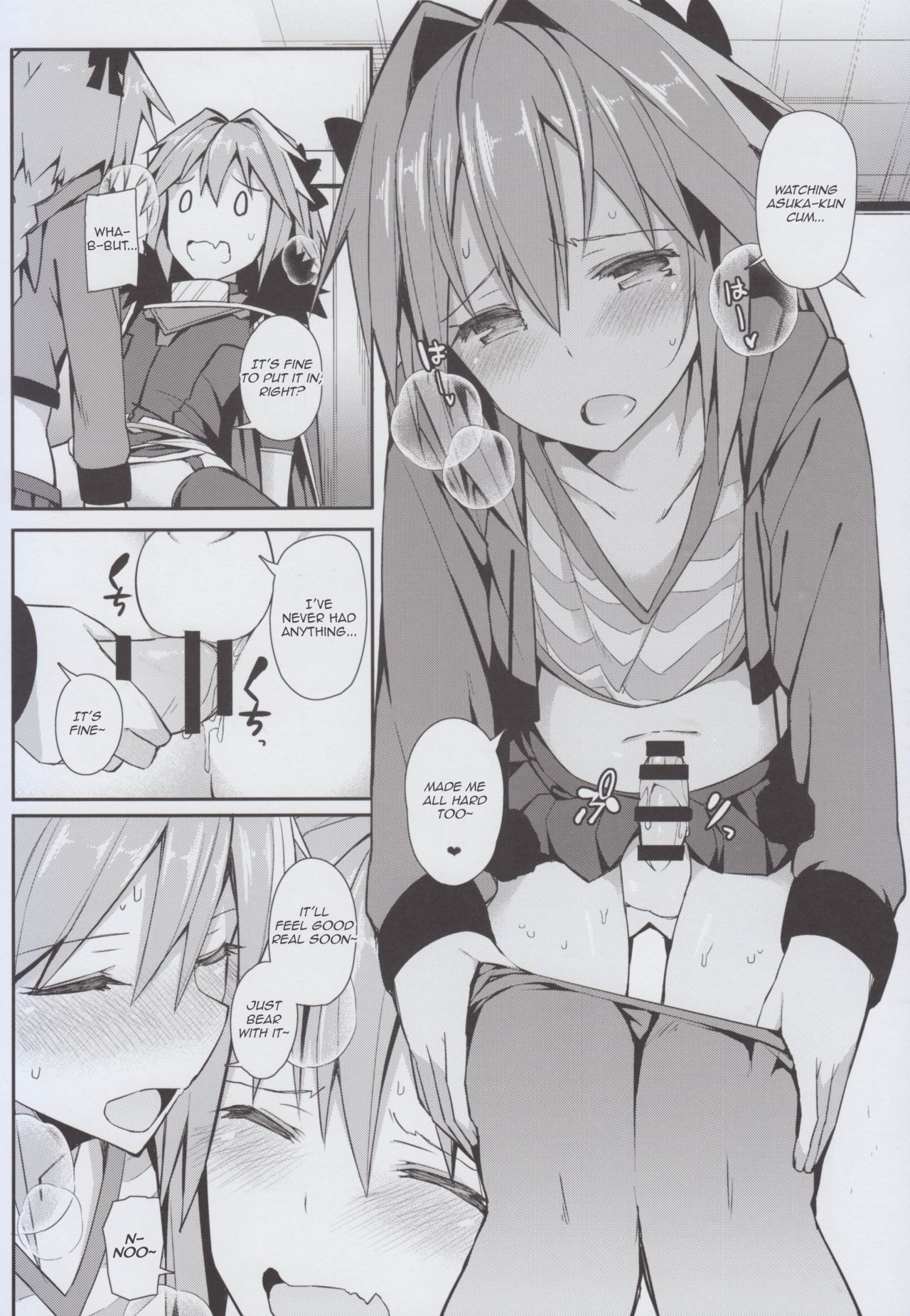 Cosplay Astolfo-kun no Ochinchin page 19