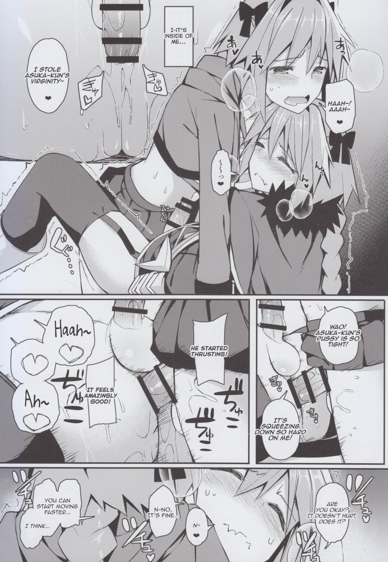 Cosplay Astolfo-kun no Ochinchin page 20