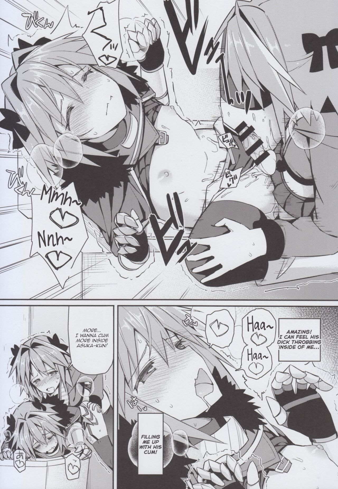 Cosplay Astolfo-kun no Ochinchin page 24