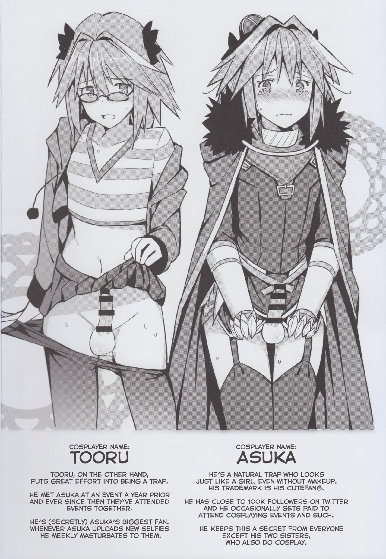 Cosplay Astolfo-kun no Ochinchin page 31