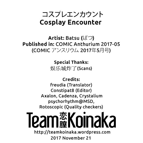 Cosplay Encounter page 23