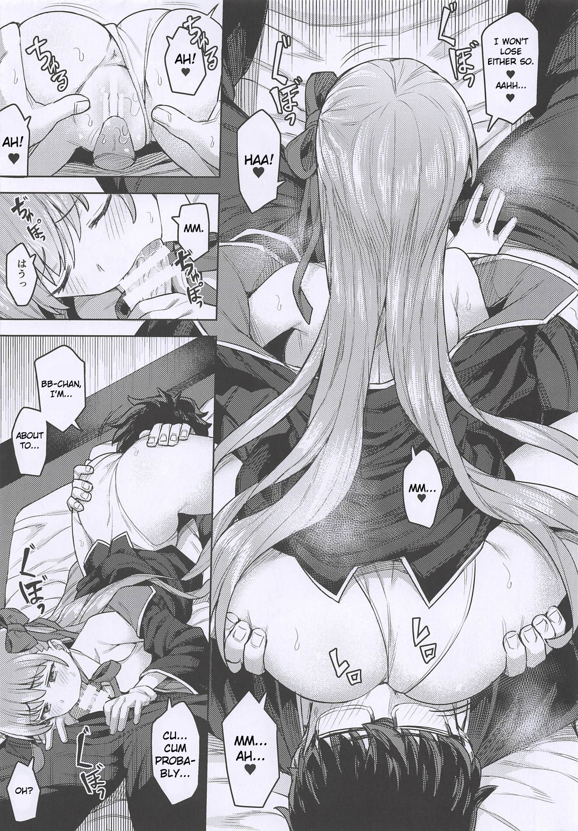 Cosplay Girlfriend #BB + OrangeMaru Special 06 page 8