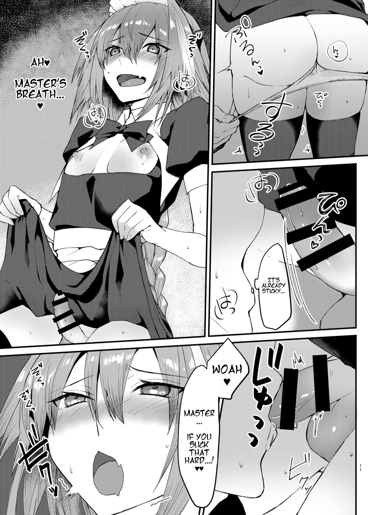 Cosplay H with Astolfo page 11
