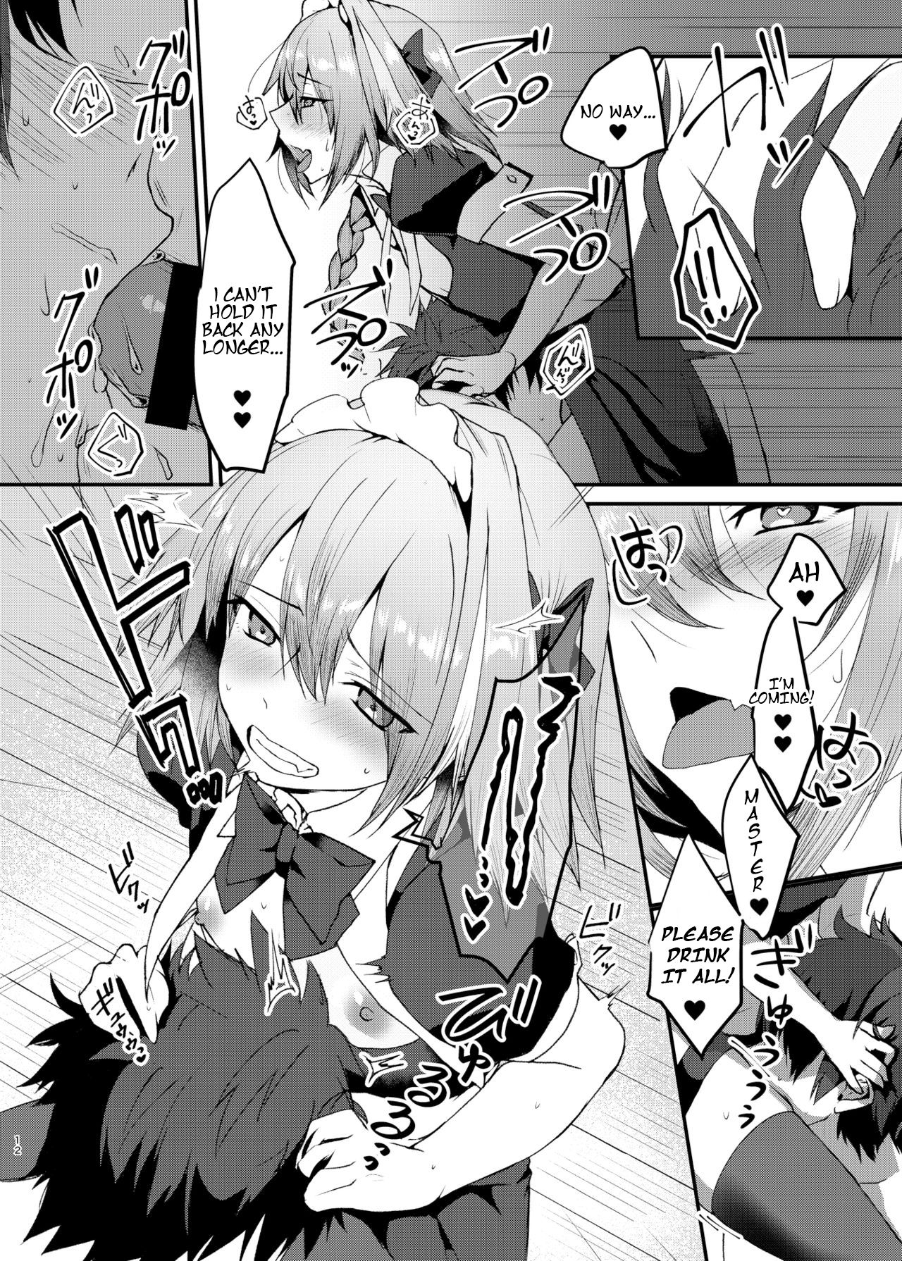 Cosplay H with Astolfo page 12