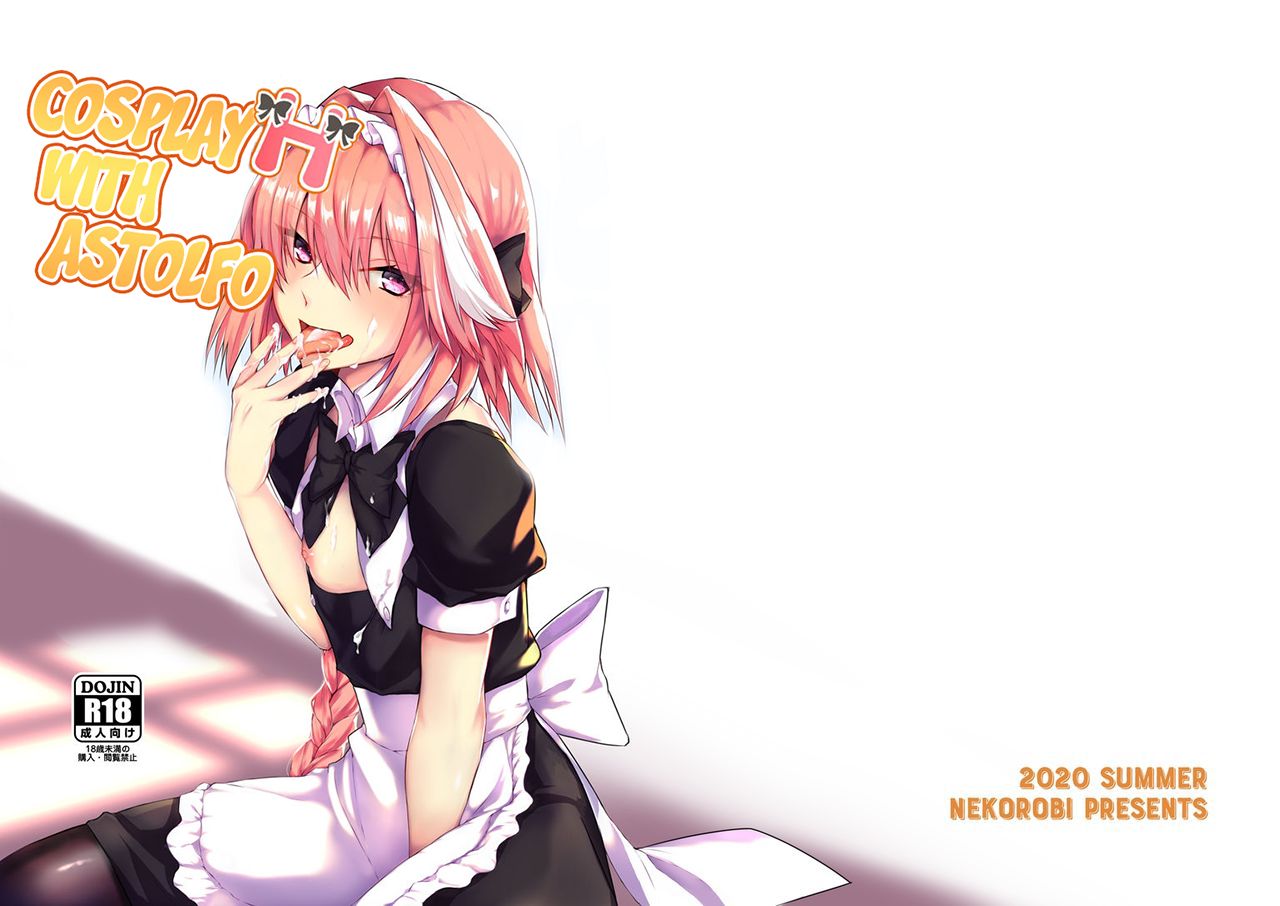 Cosplay H with Astolfo page 27